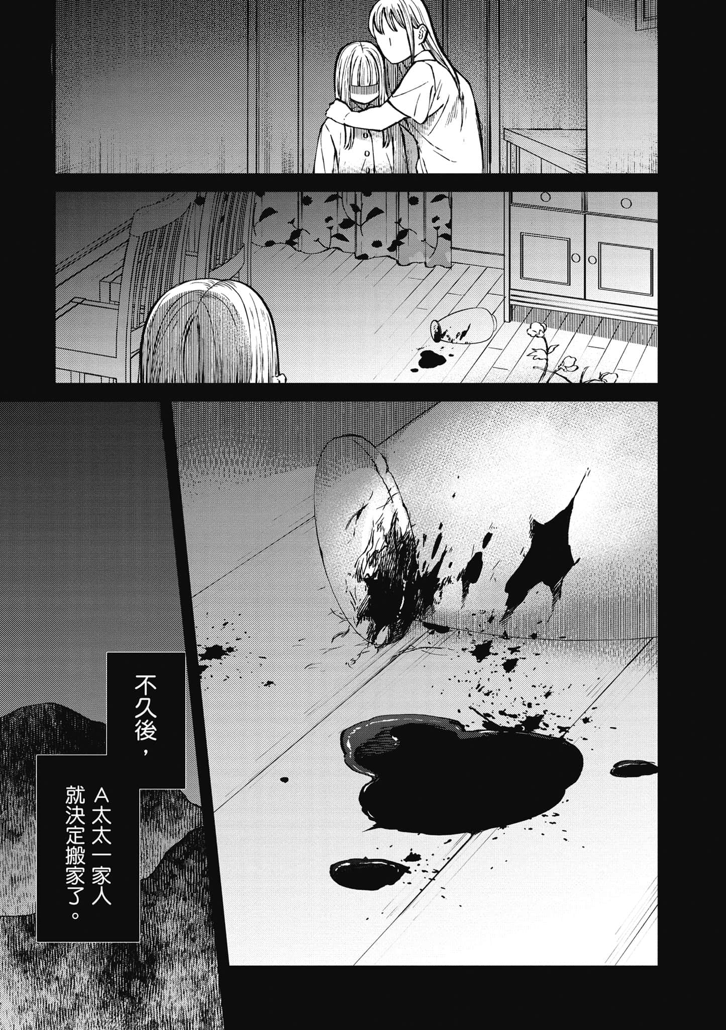第 92 页