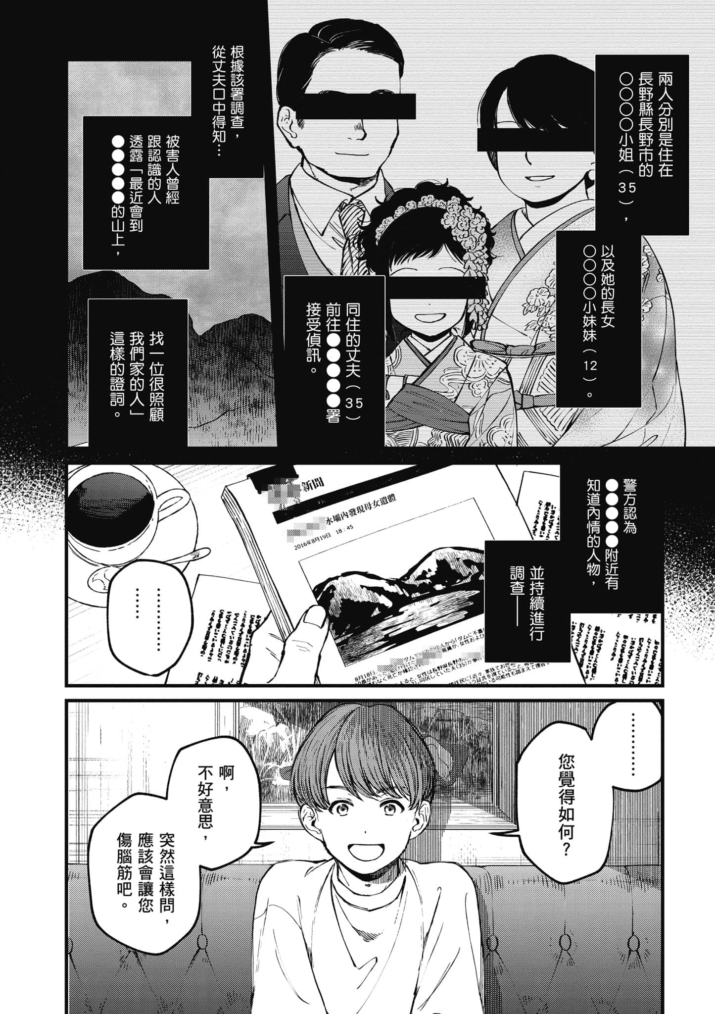 第 95 页