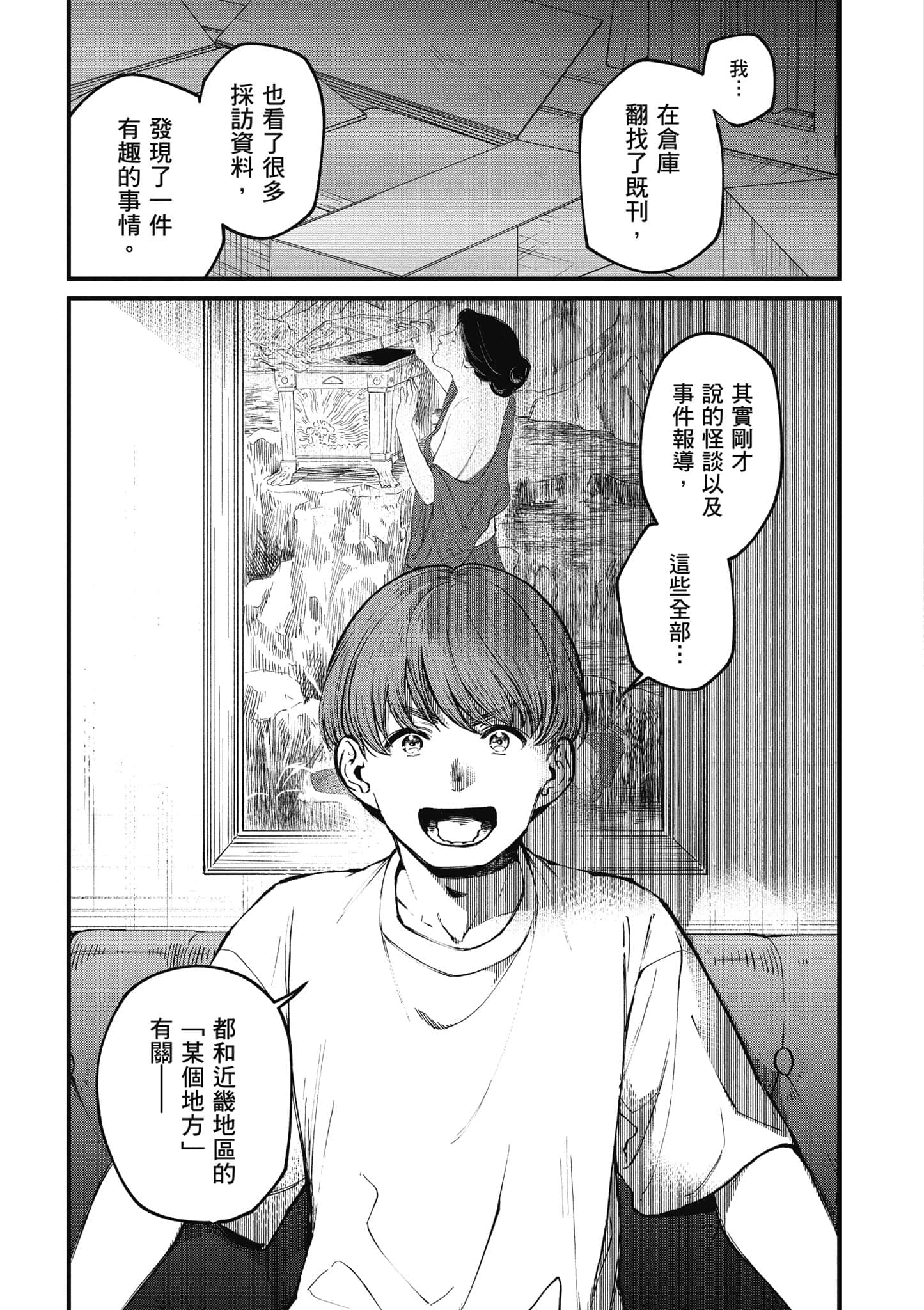 第 96 页