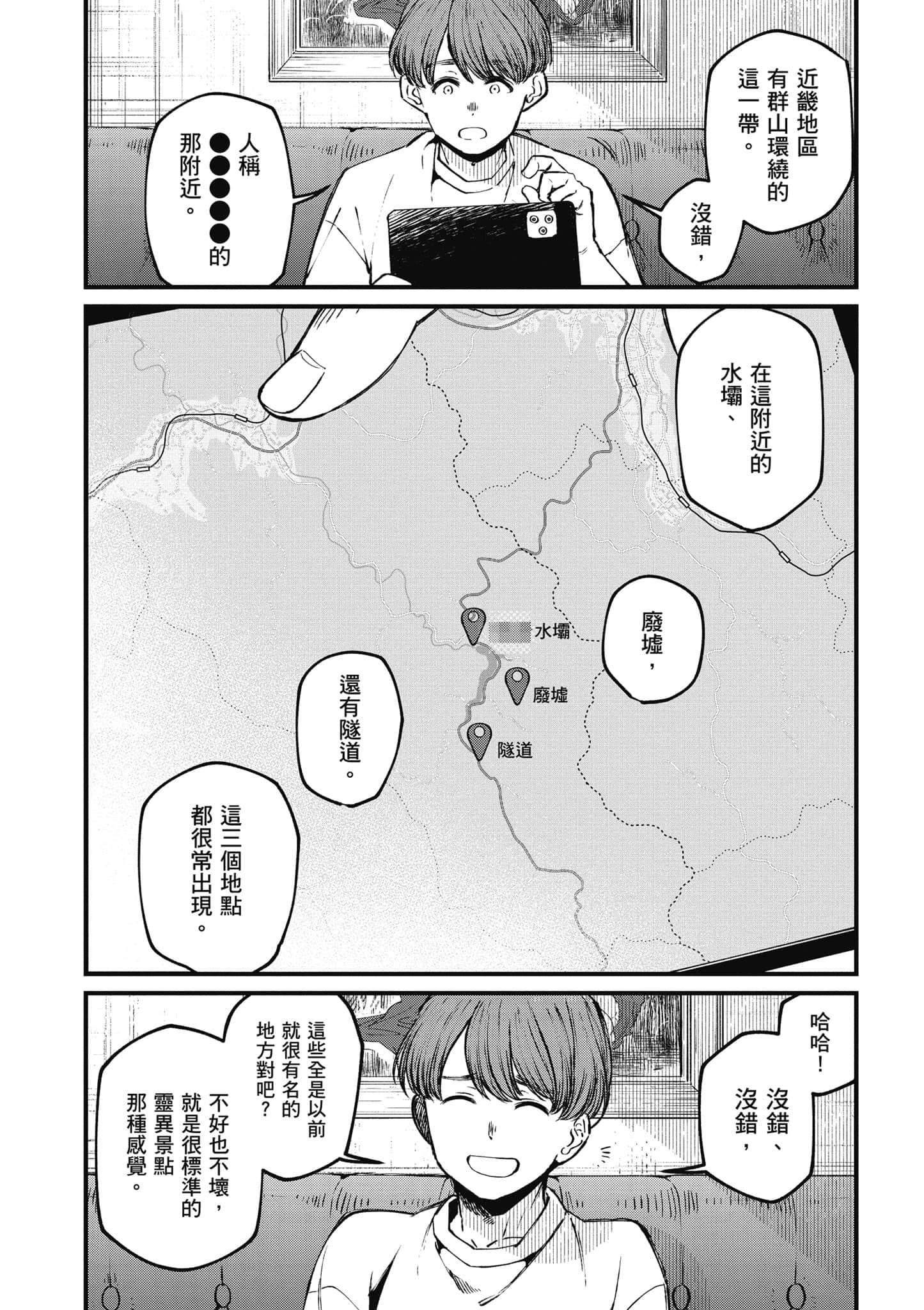 第 99 页