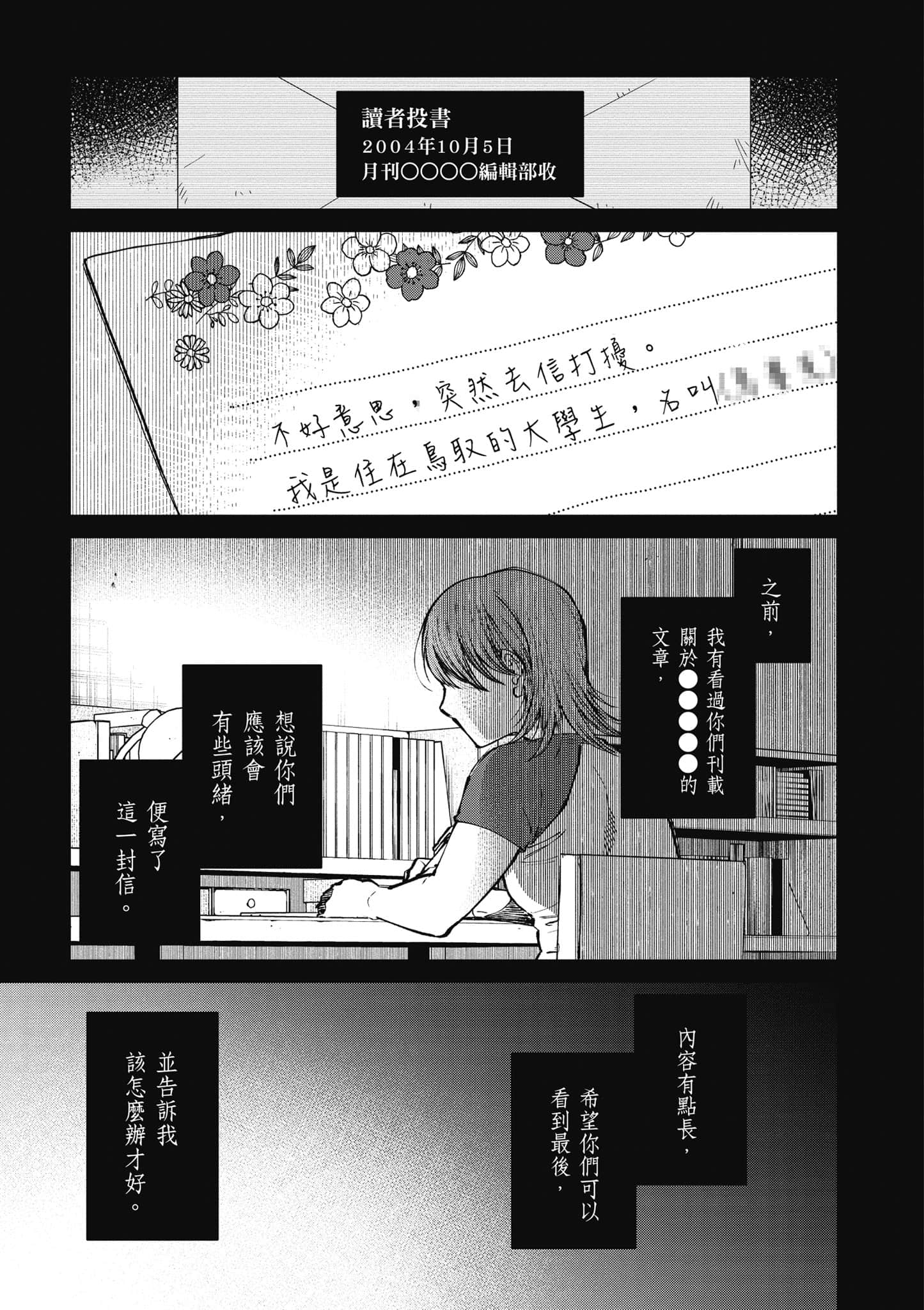 第 102 页
