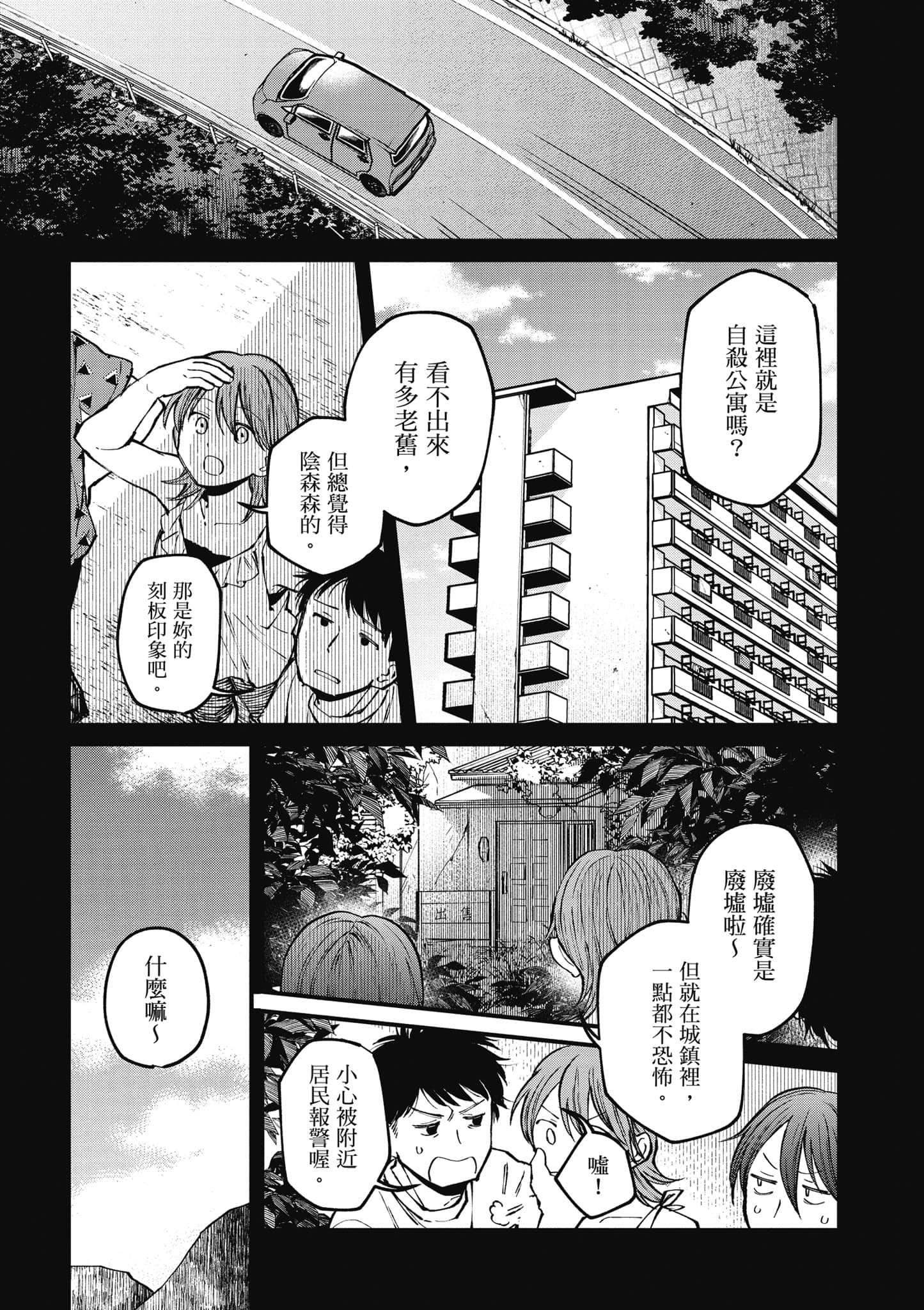 第 104 页