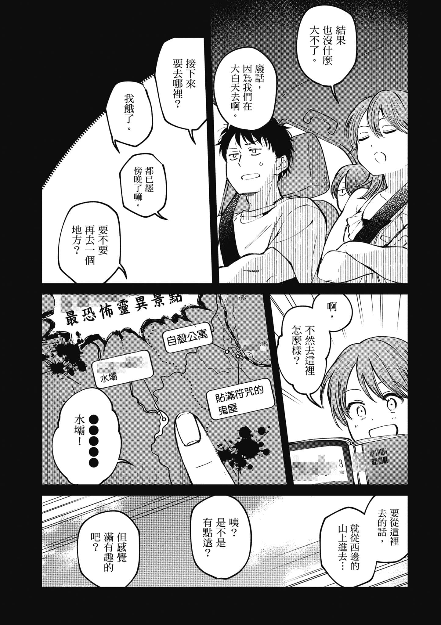 第 105 页