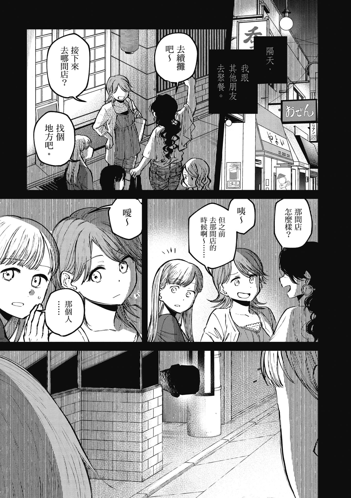 第 108 页