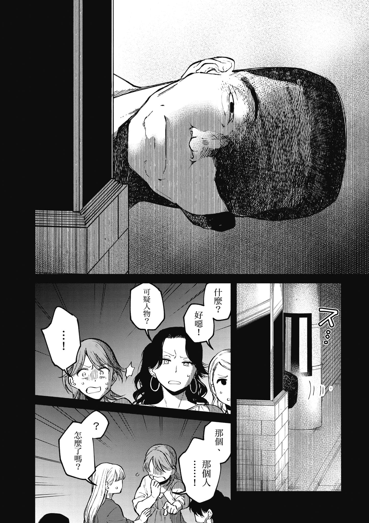 第 109 页