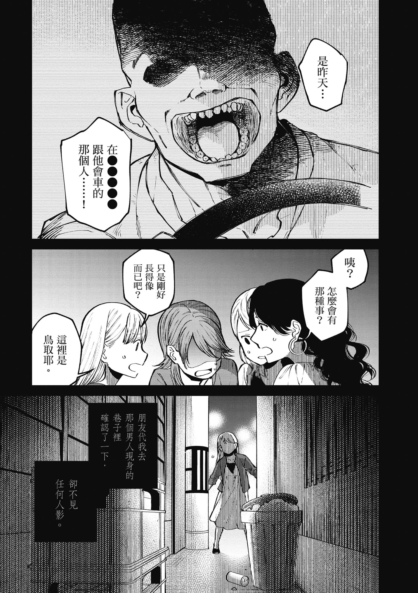 第 110 页