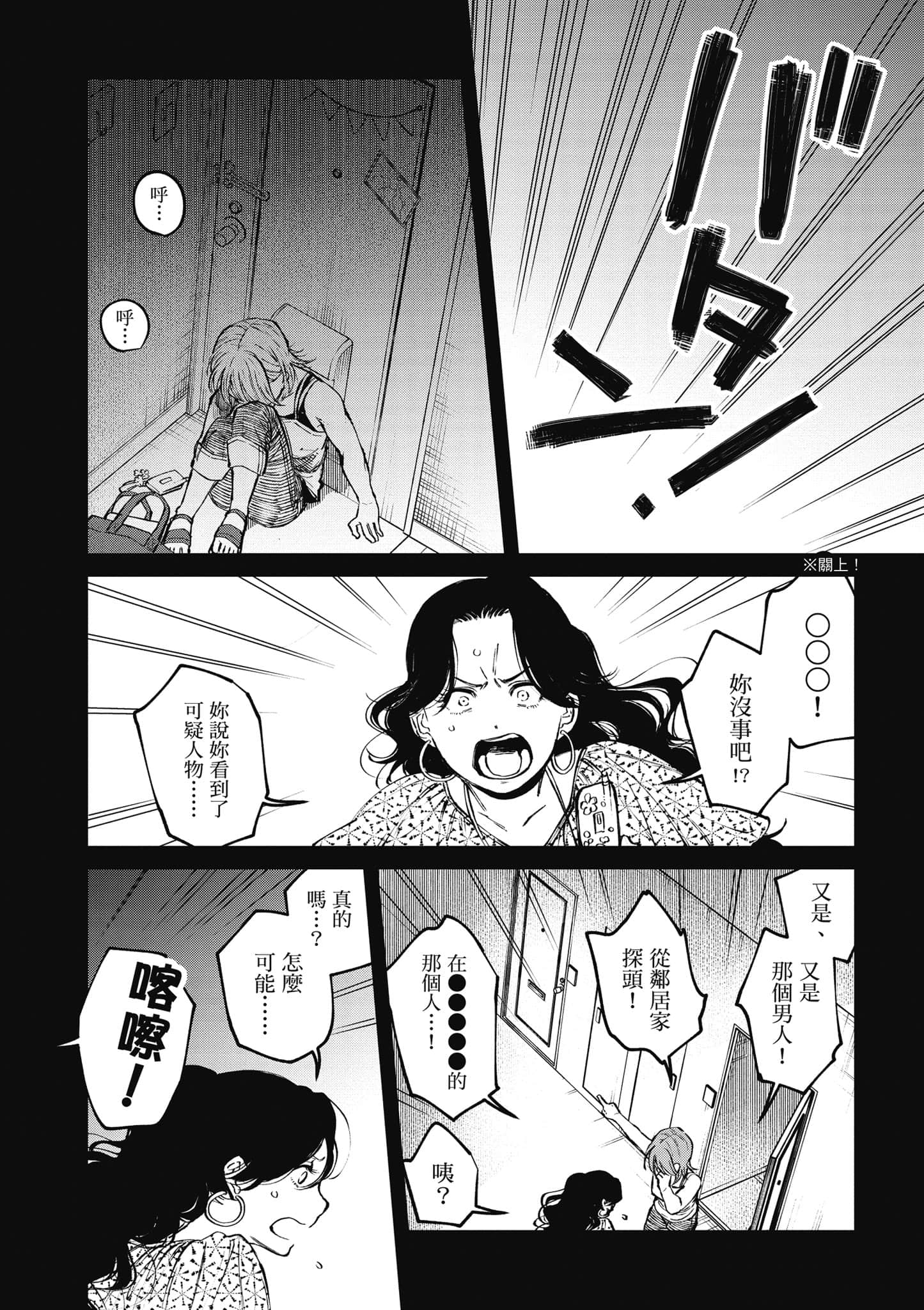 第 113 页