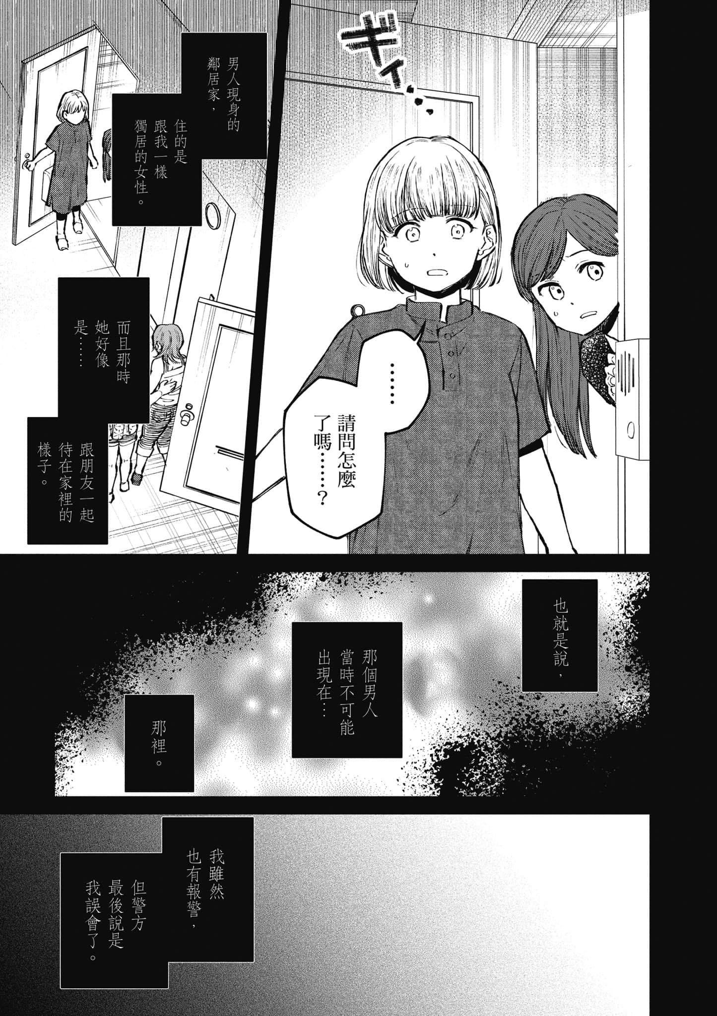 第 114 页