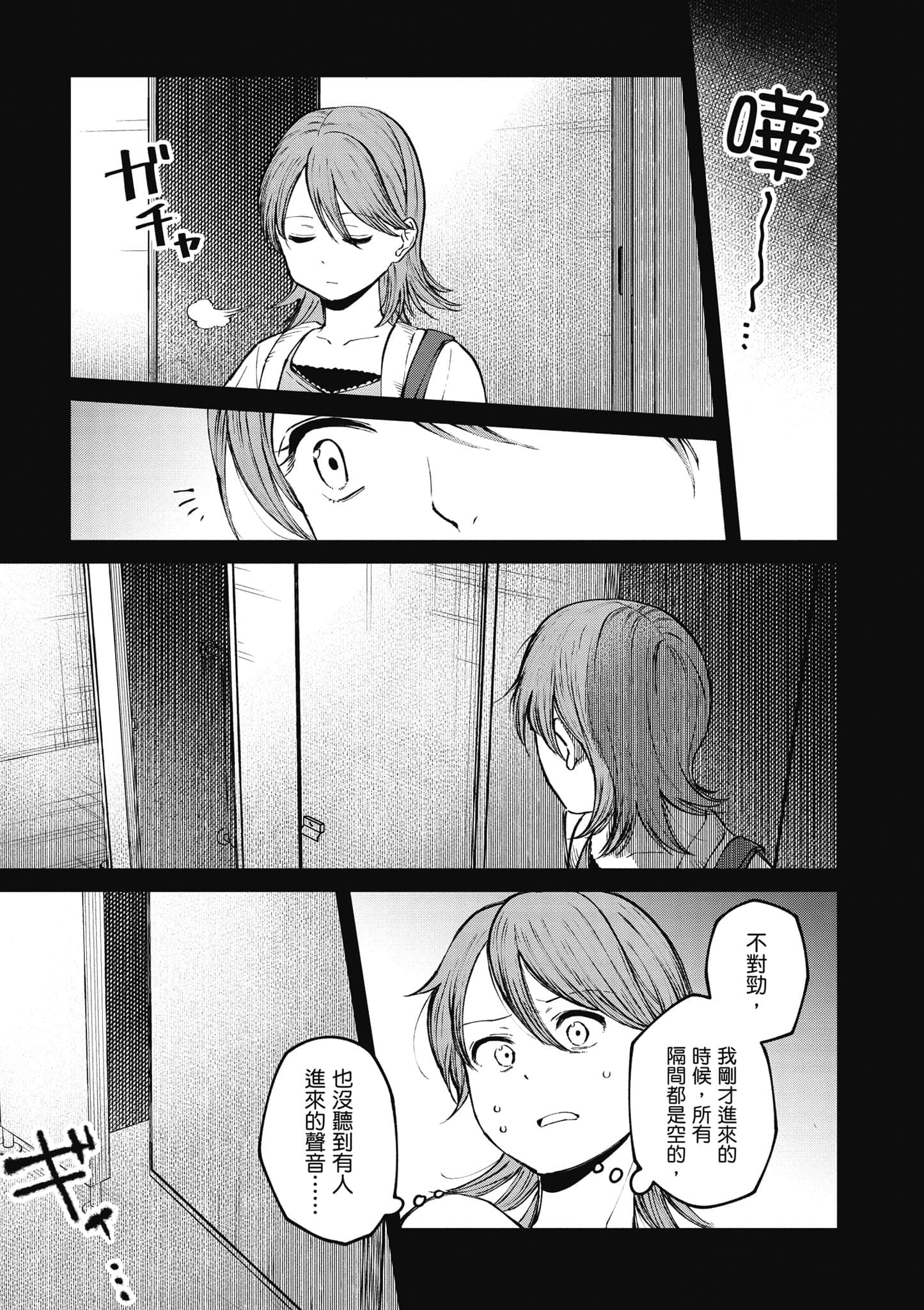 第 116 页