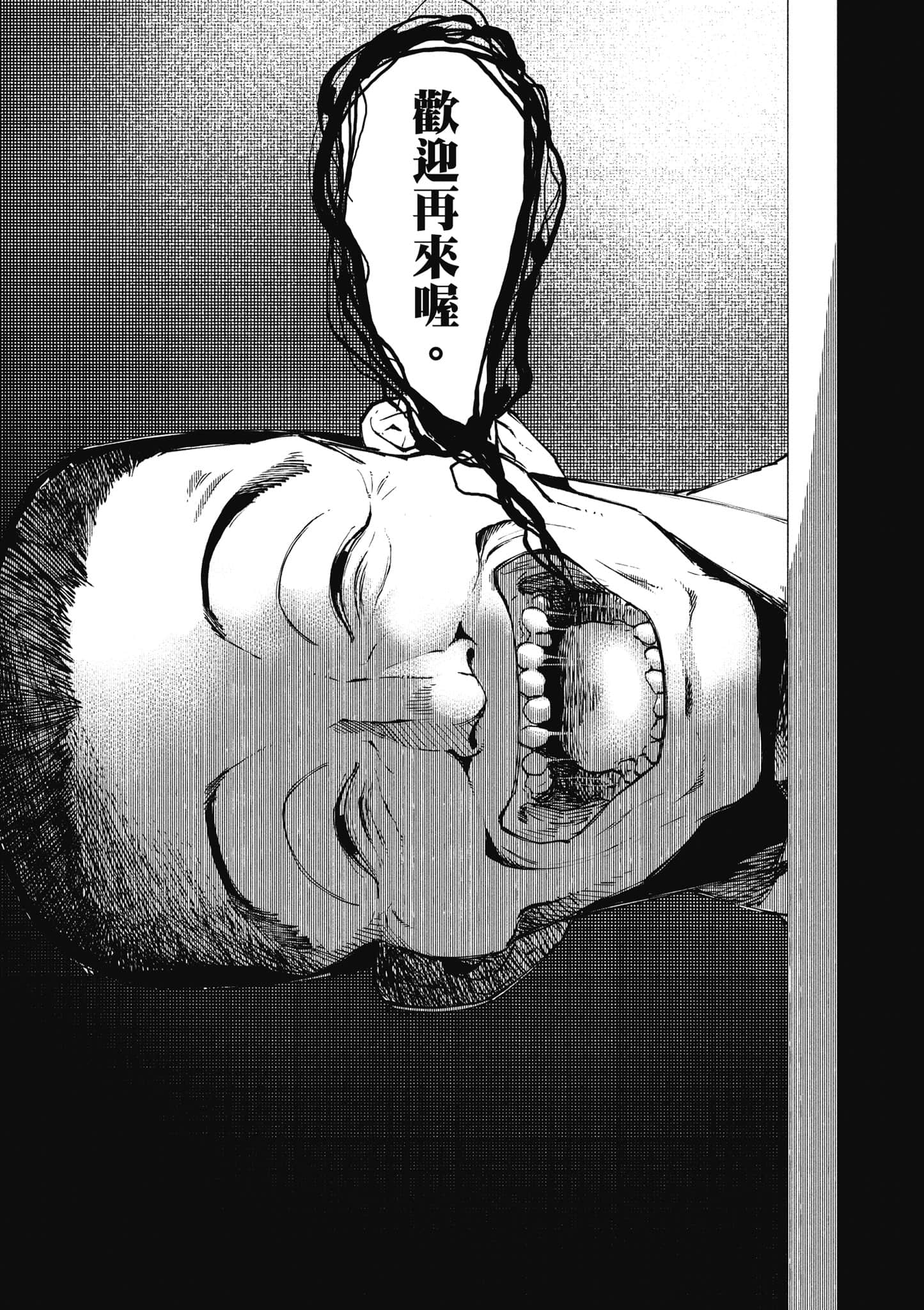 第 118 页