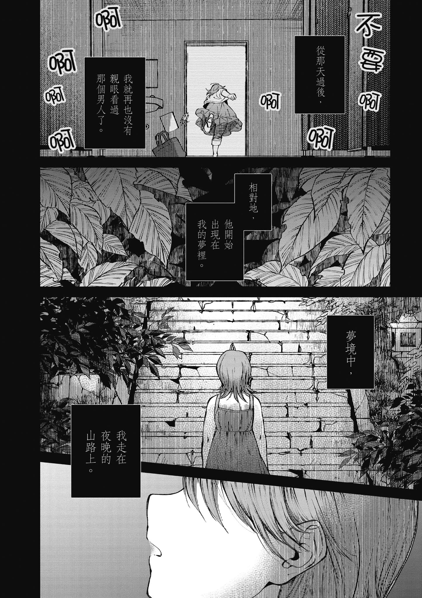 第 119 页