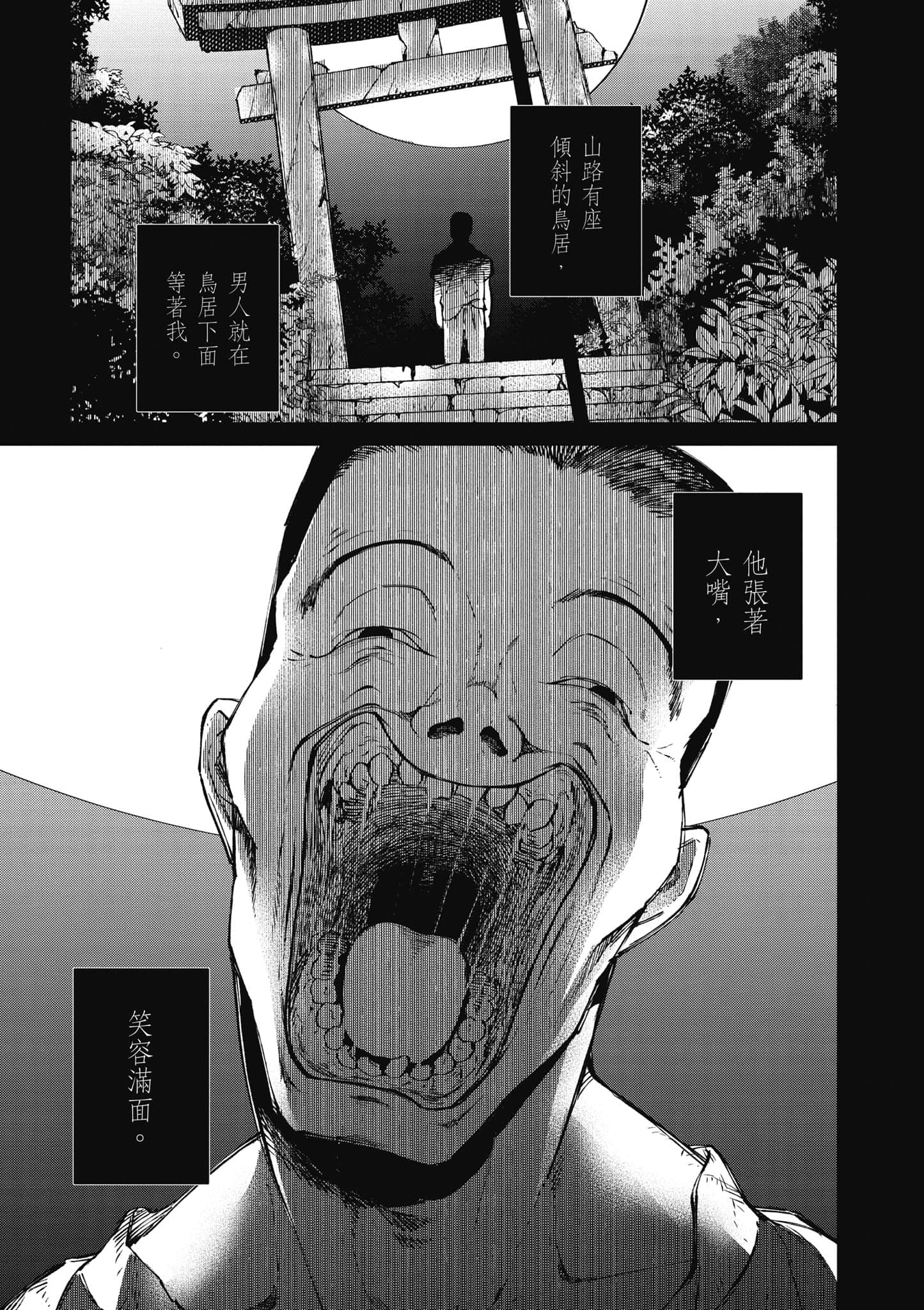第 120 页