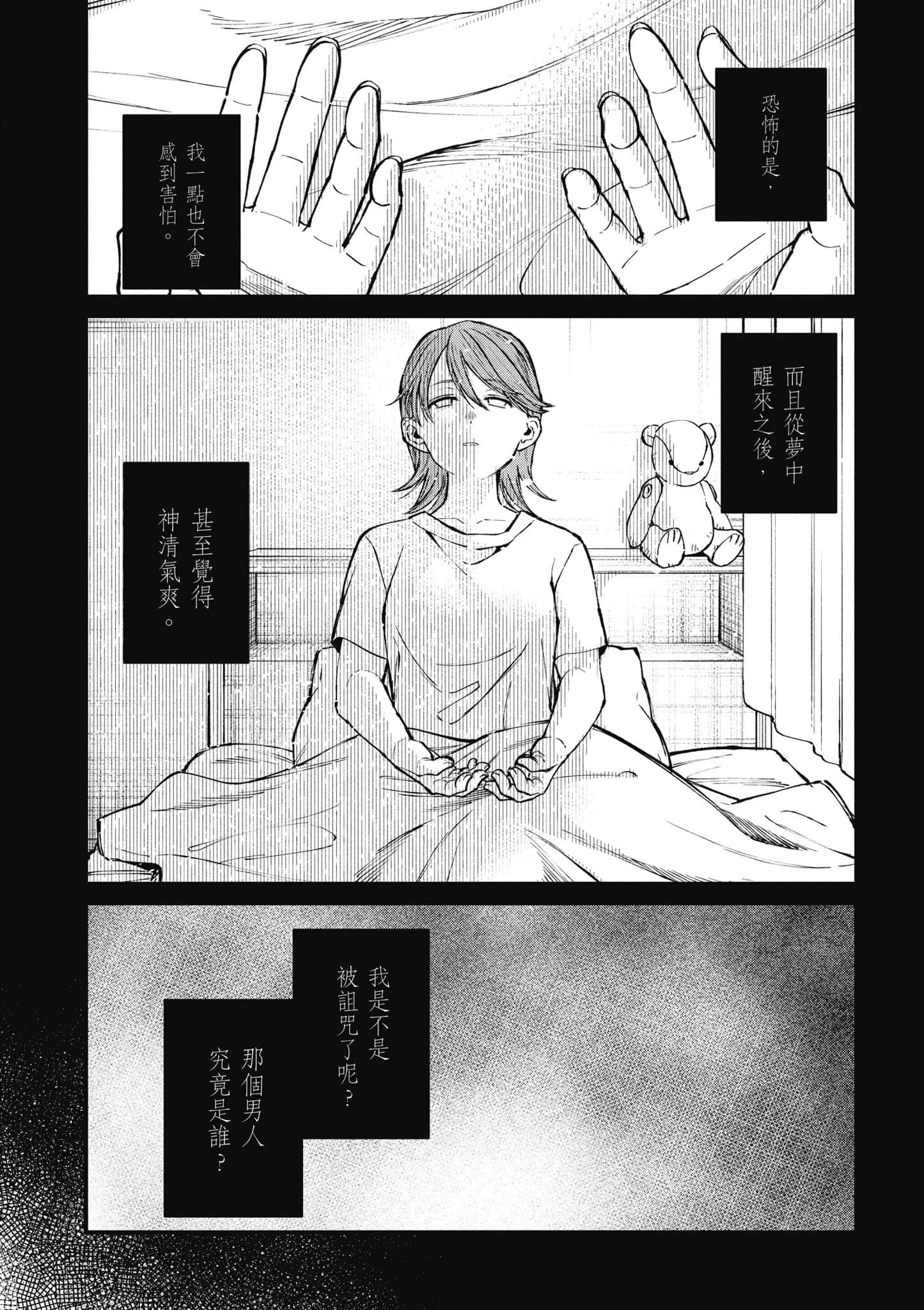 第 121 页