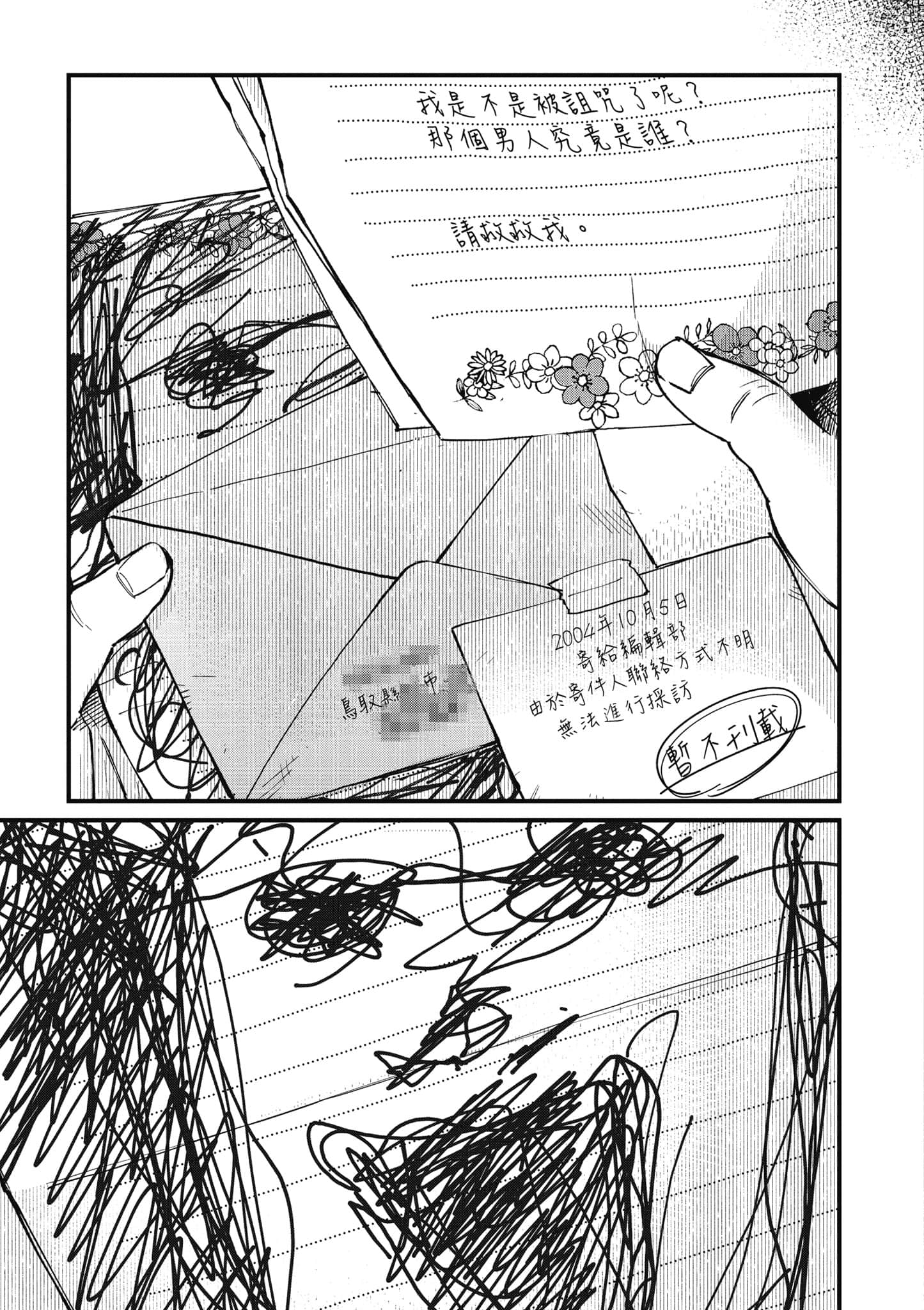 第 122 页