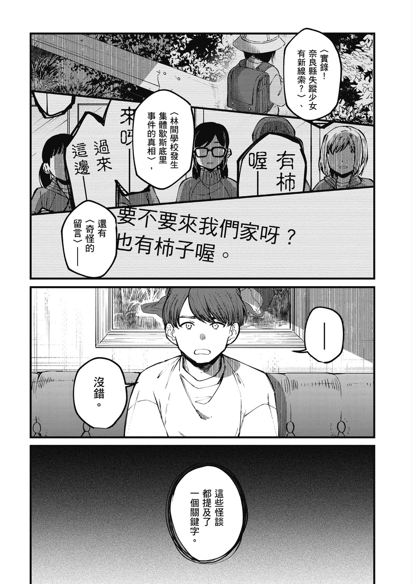 第 124 页