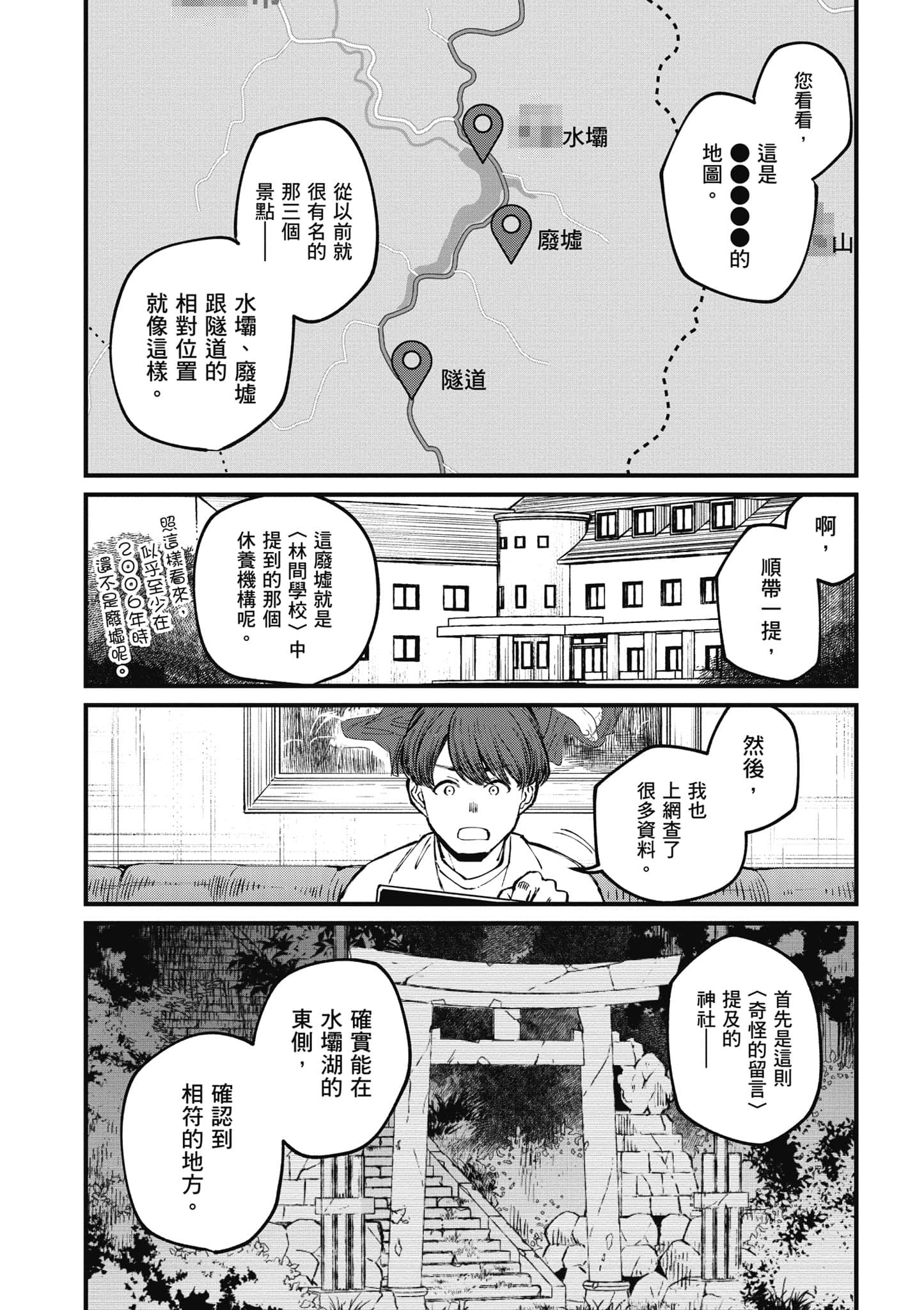 第 127 页