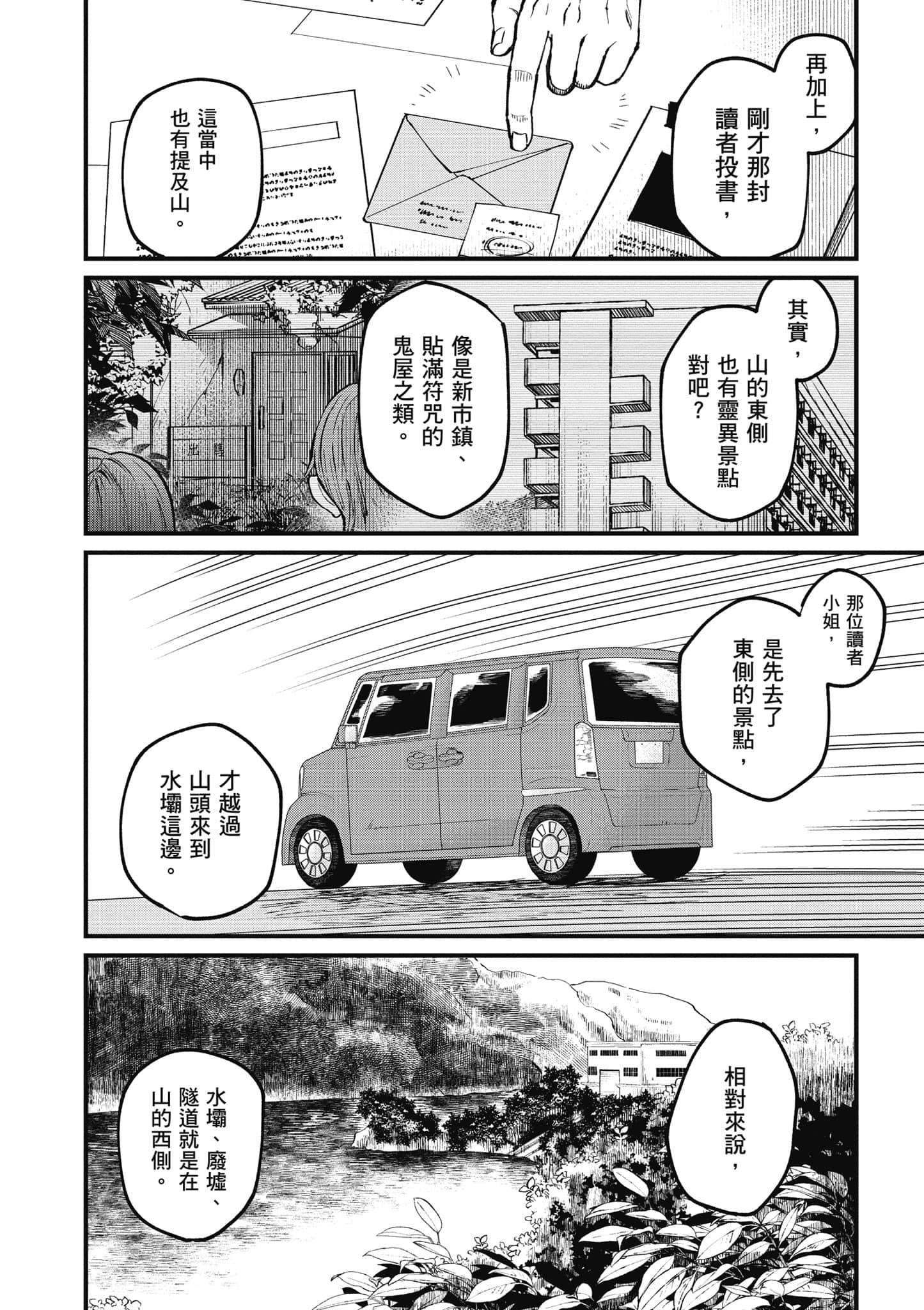 第 129 页