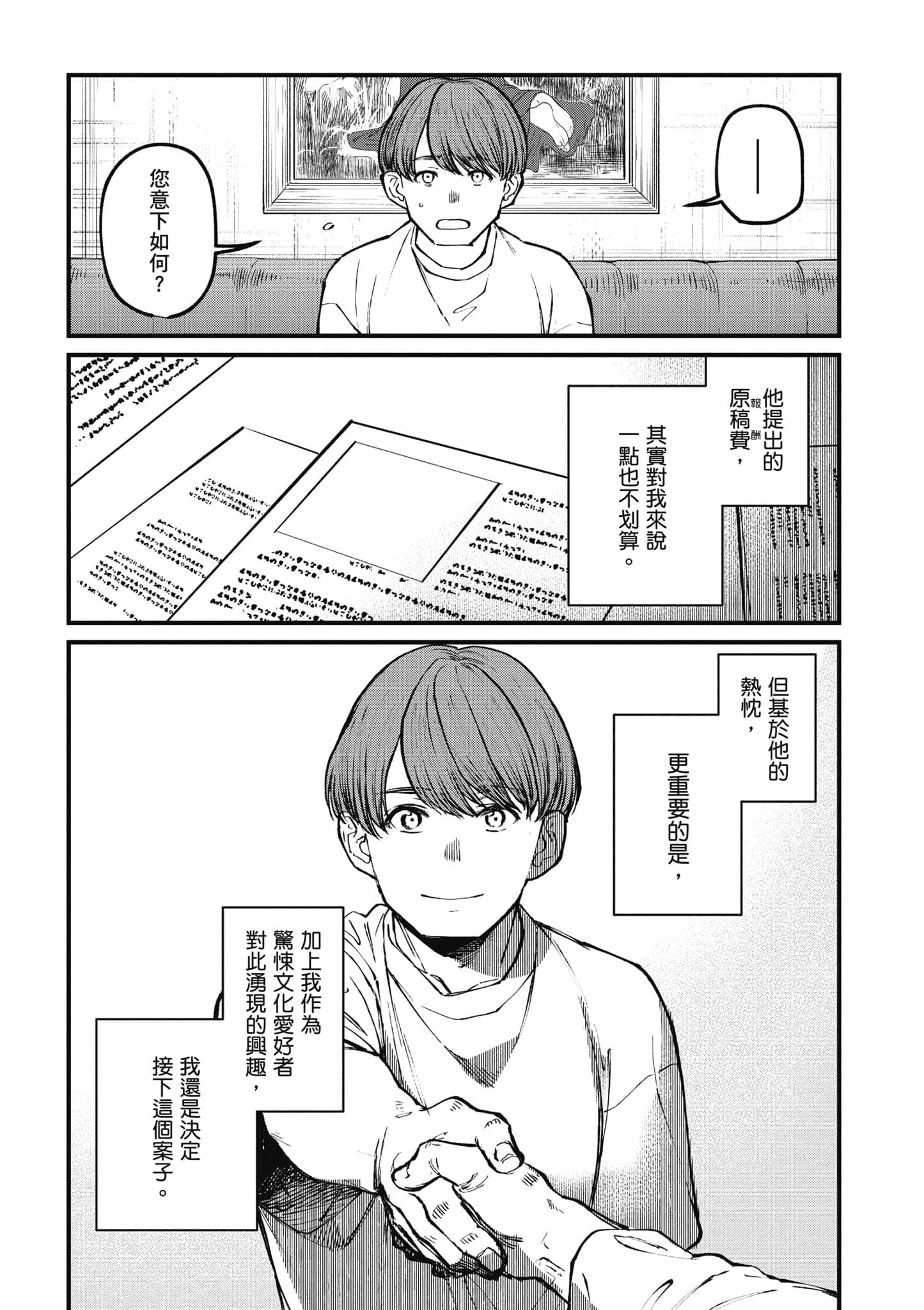 第 134 页