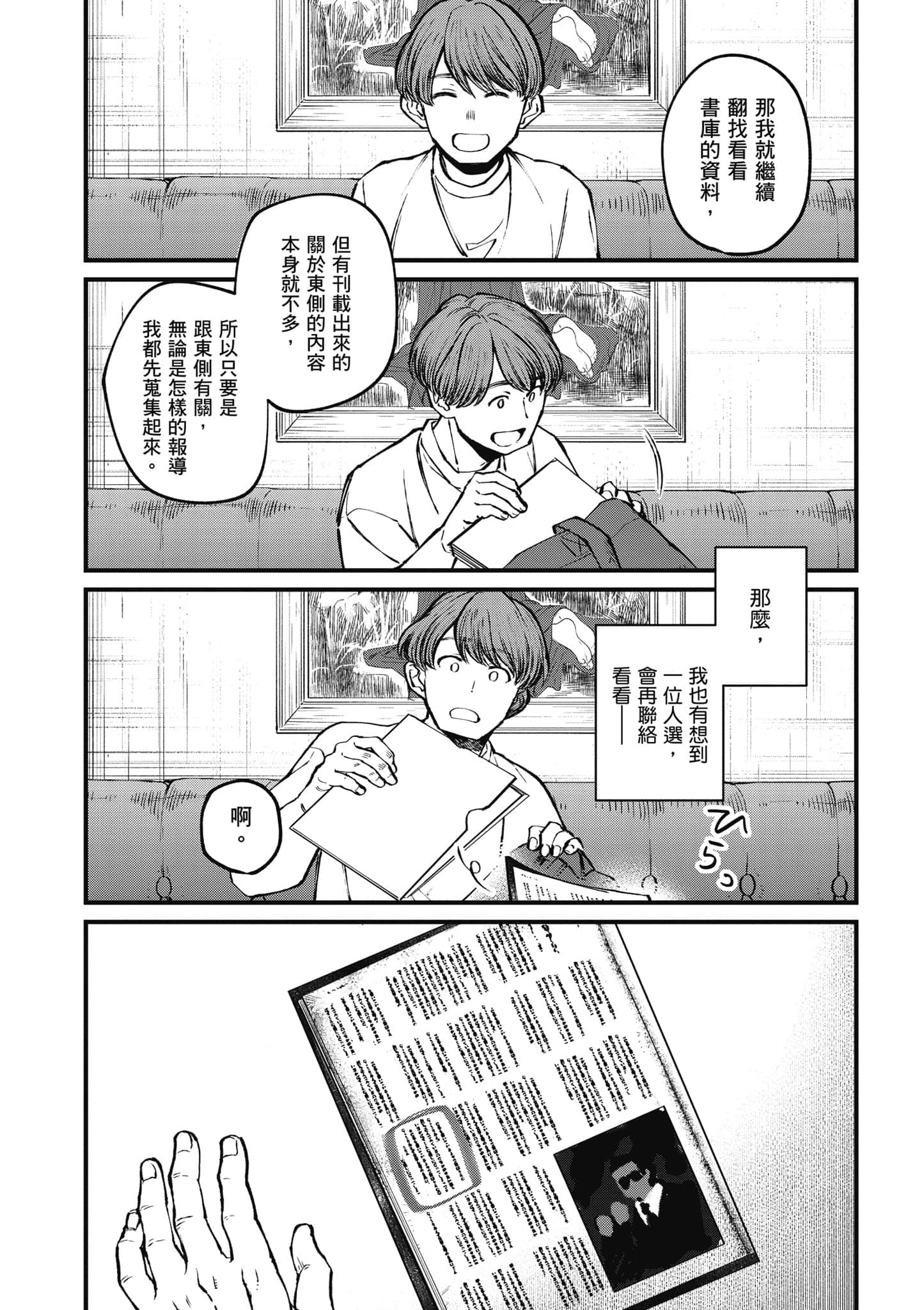第 135 页