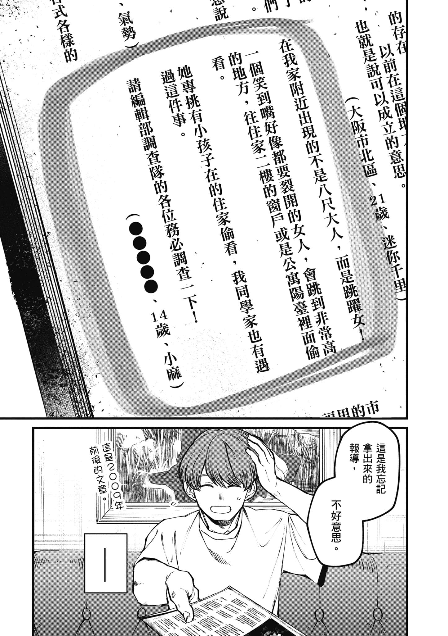 第 136 页