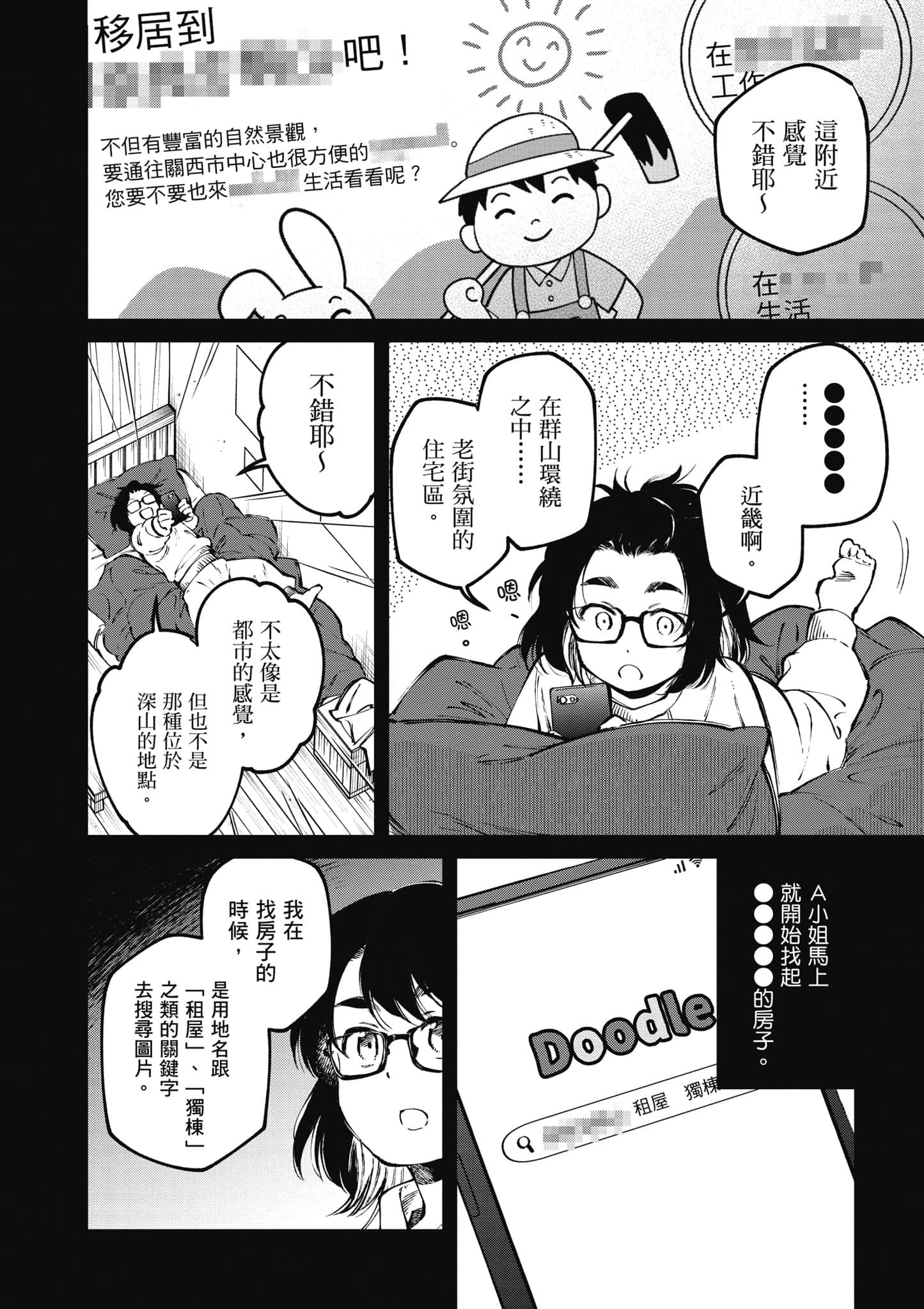 第 141 页