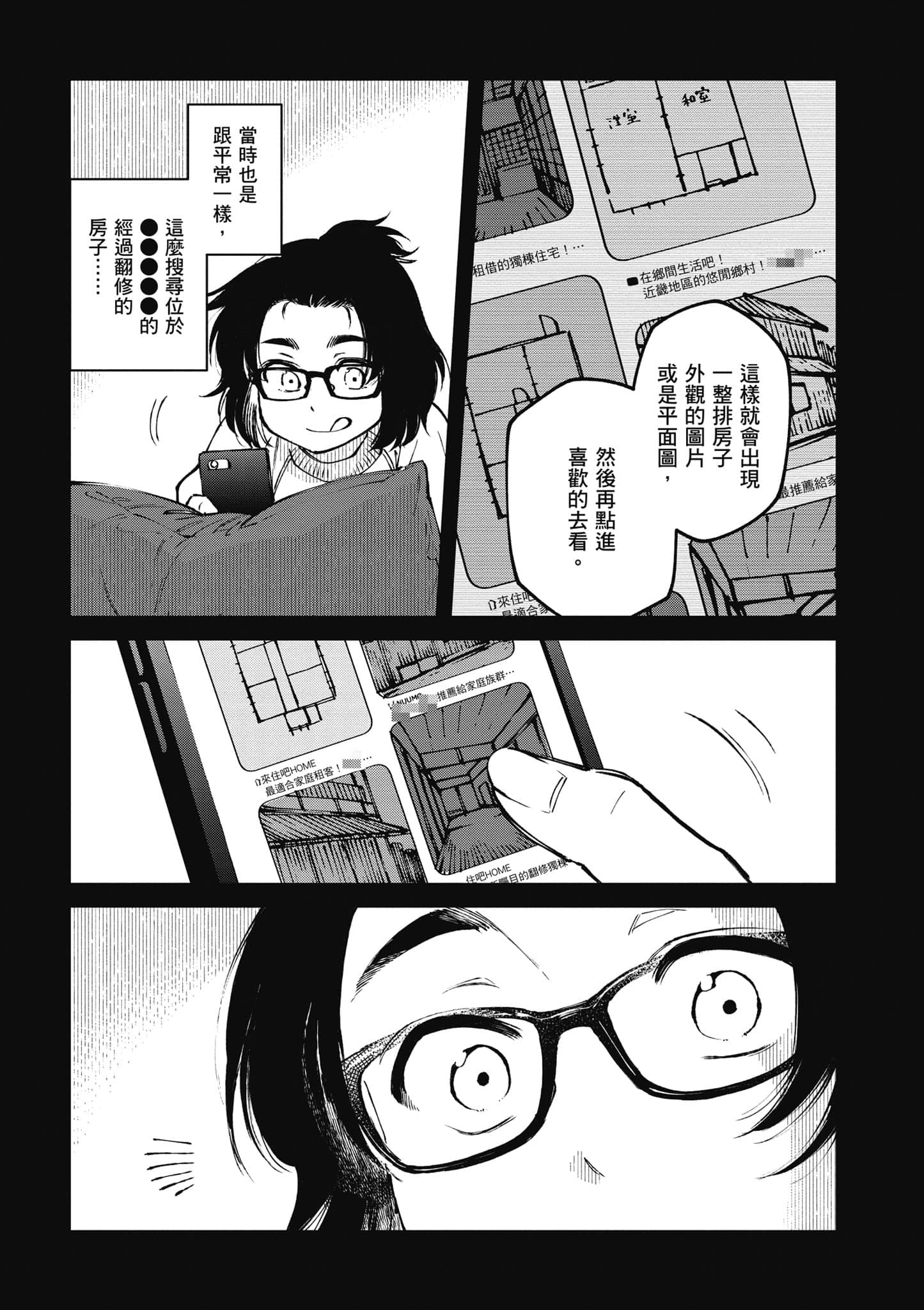 第 142 页