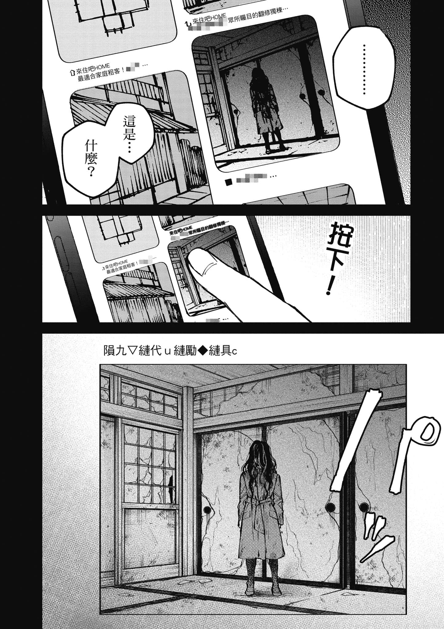 第 143 页