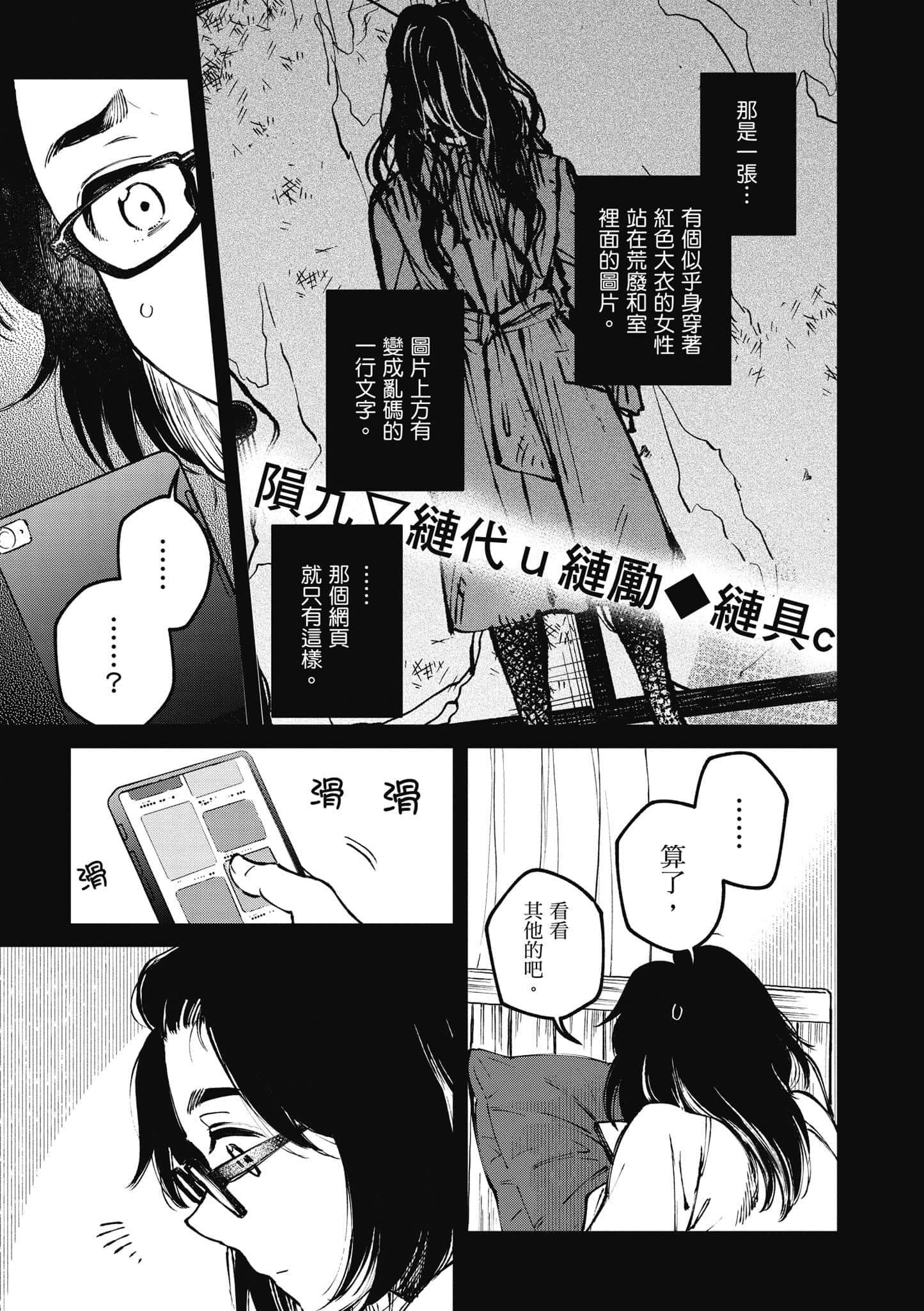 第 144 页