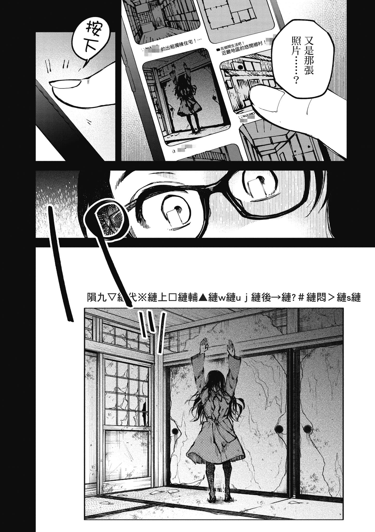 第 145 页