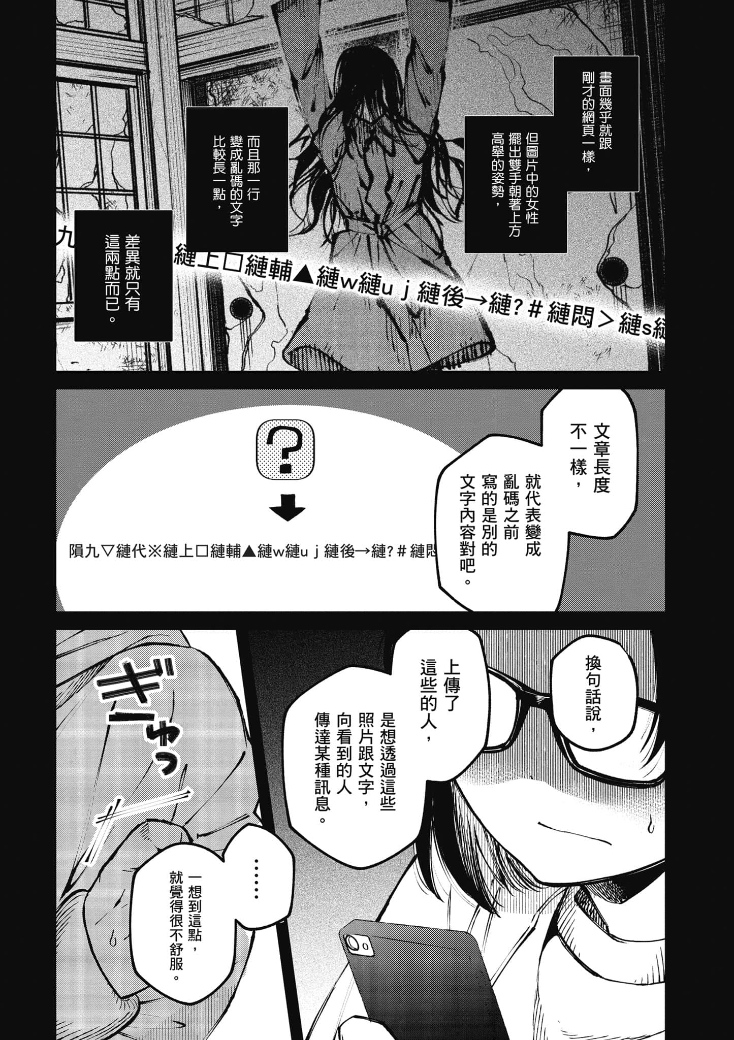 第 146 页
