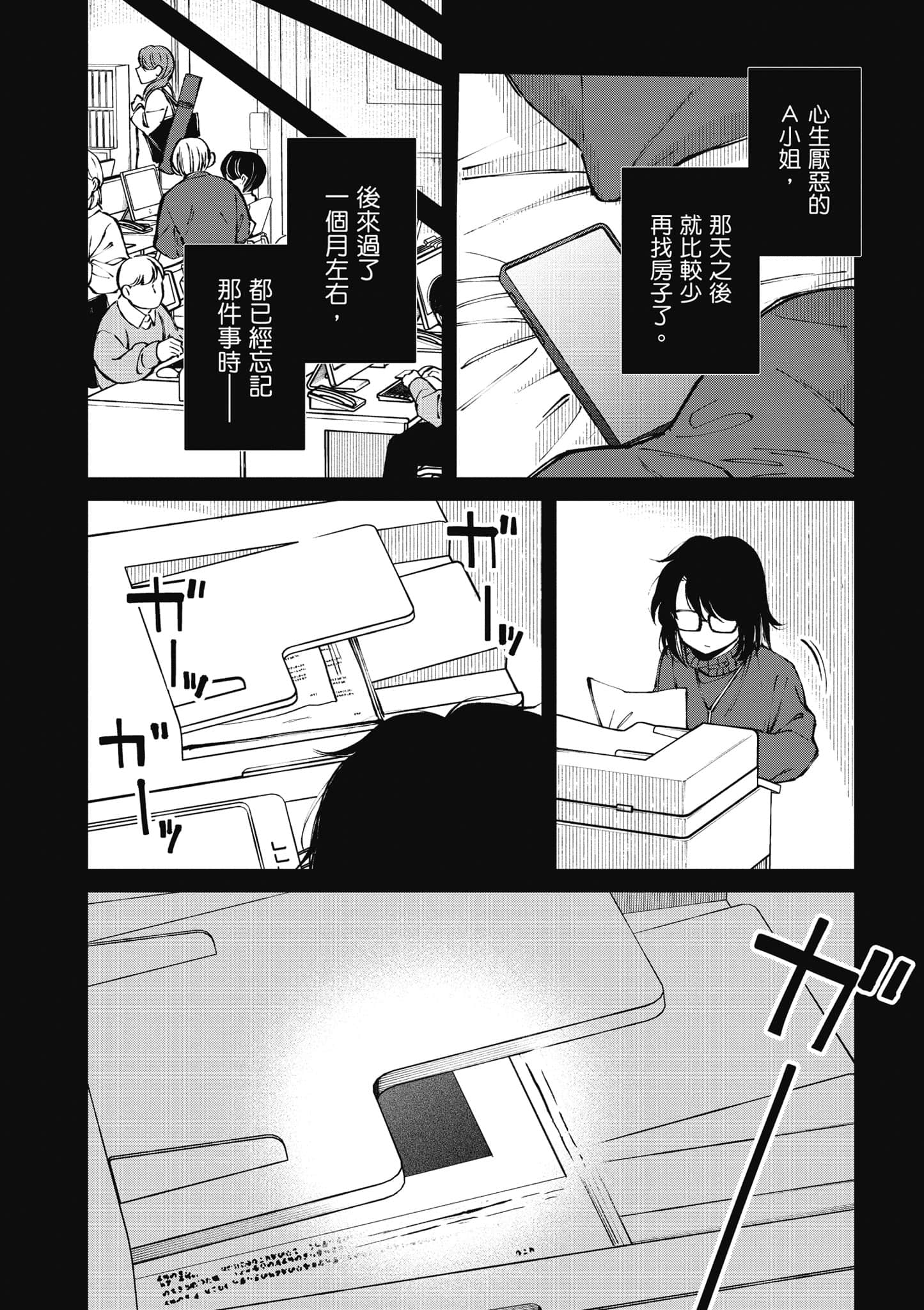 第 147 页