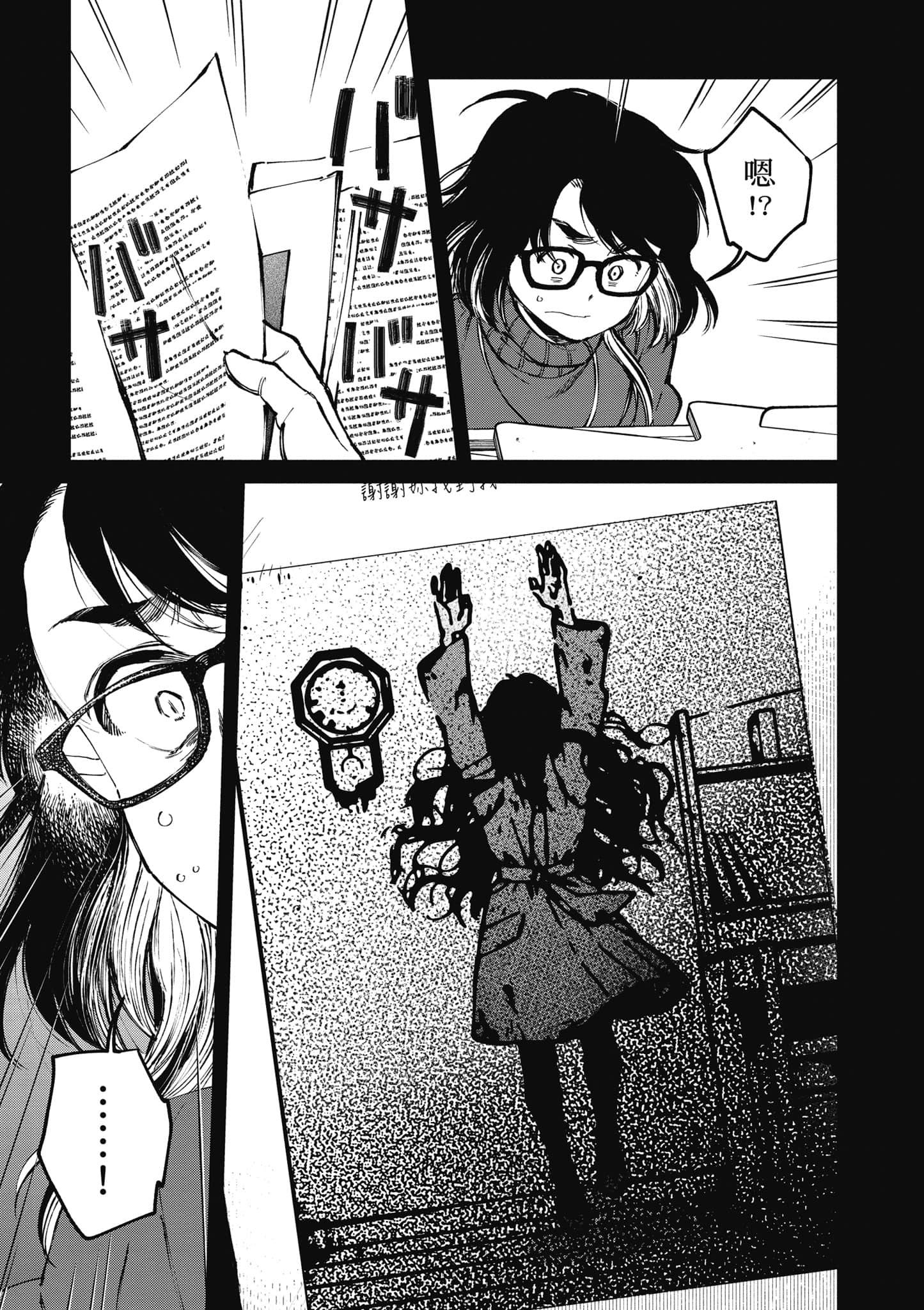 第 148 页