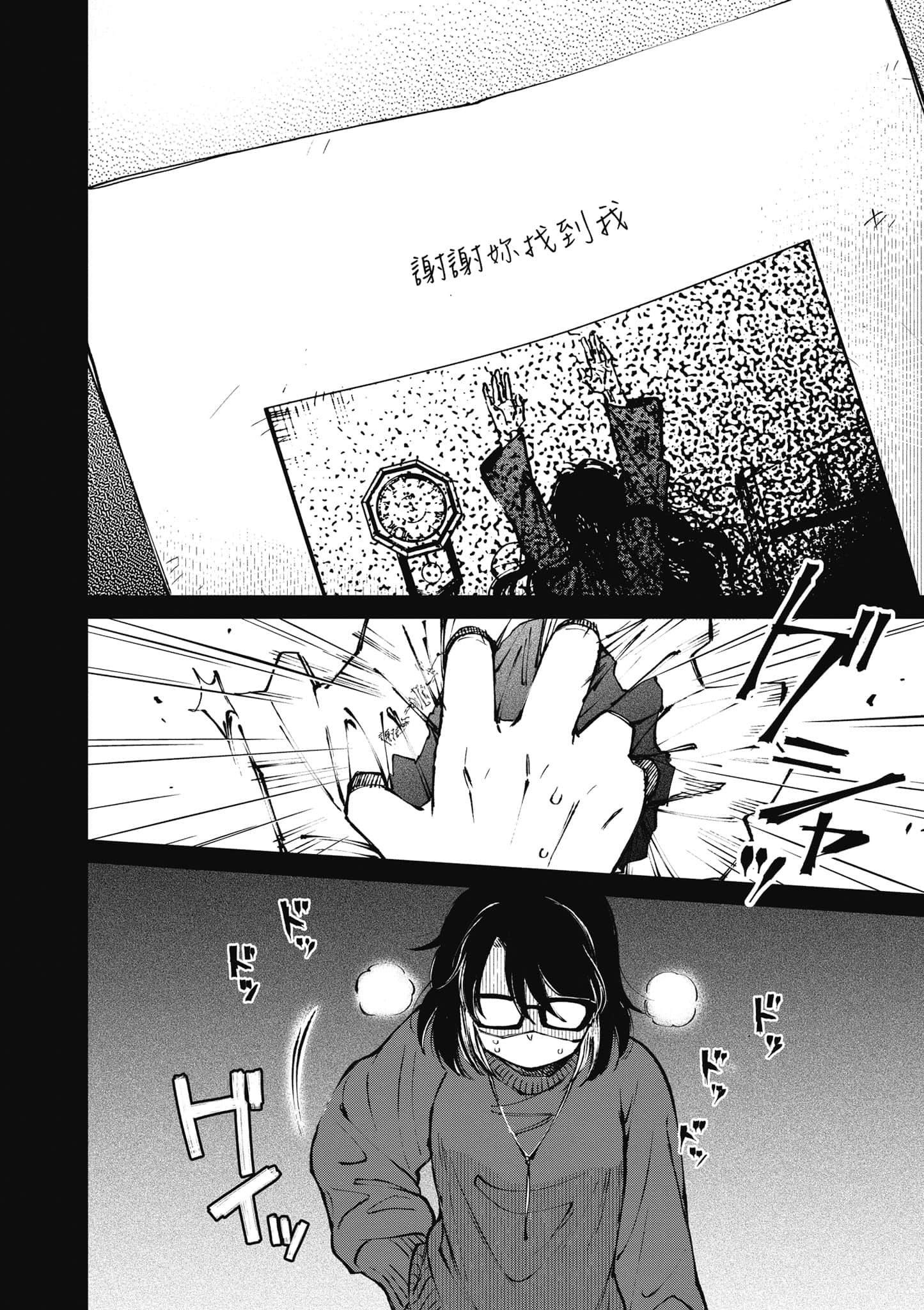 第 149 页