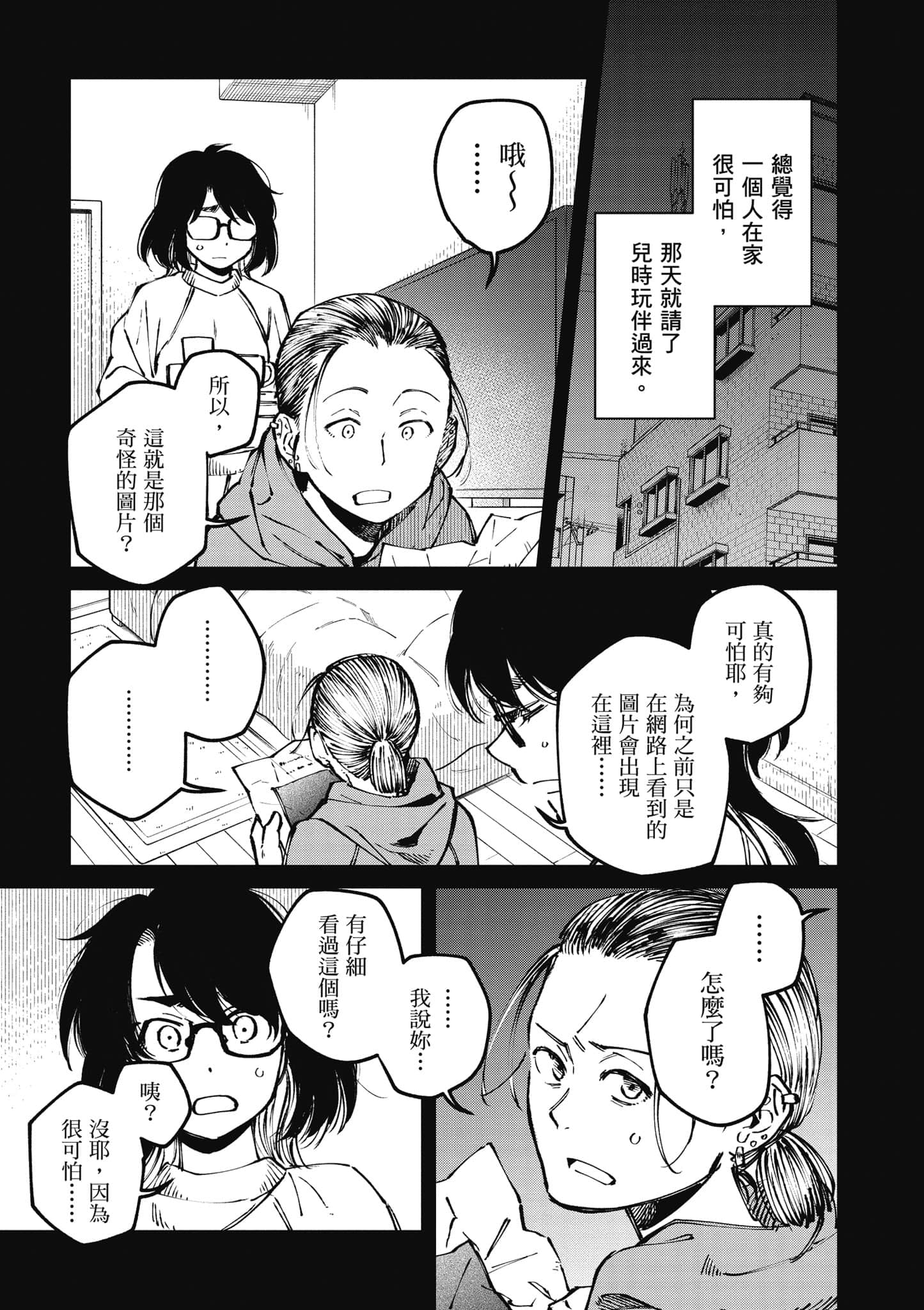 第 150 页