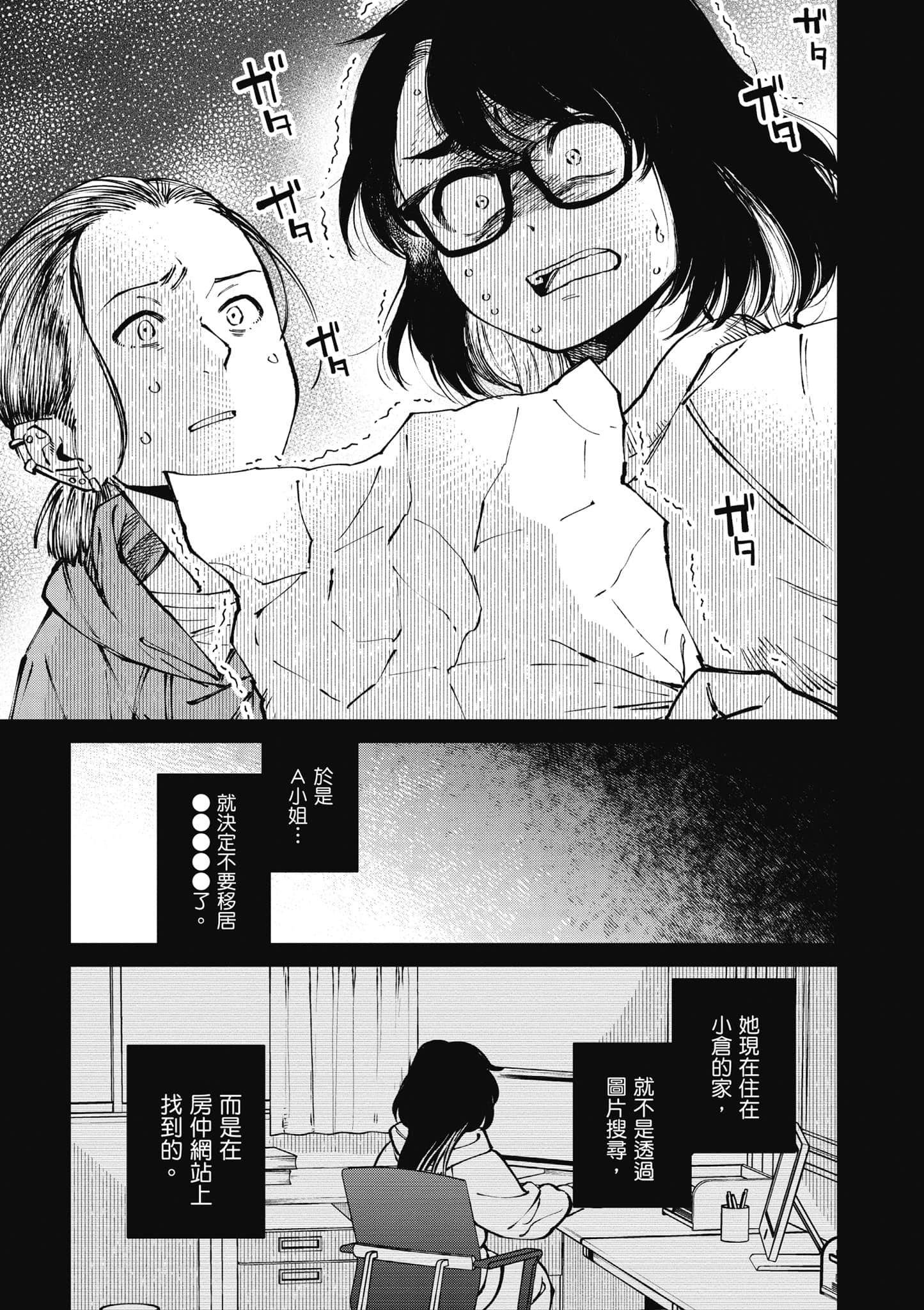 第 152 页