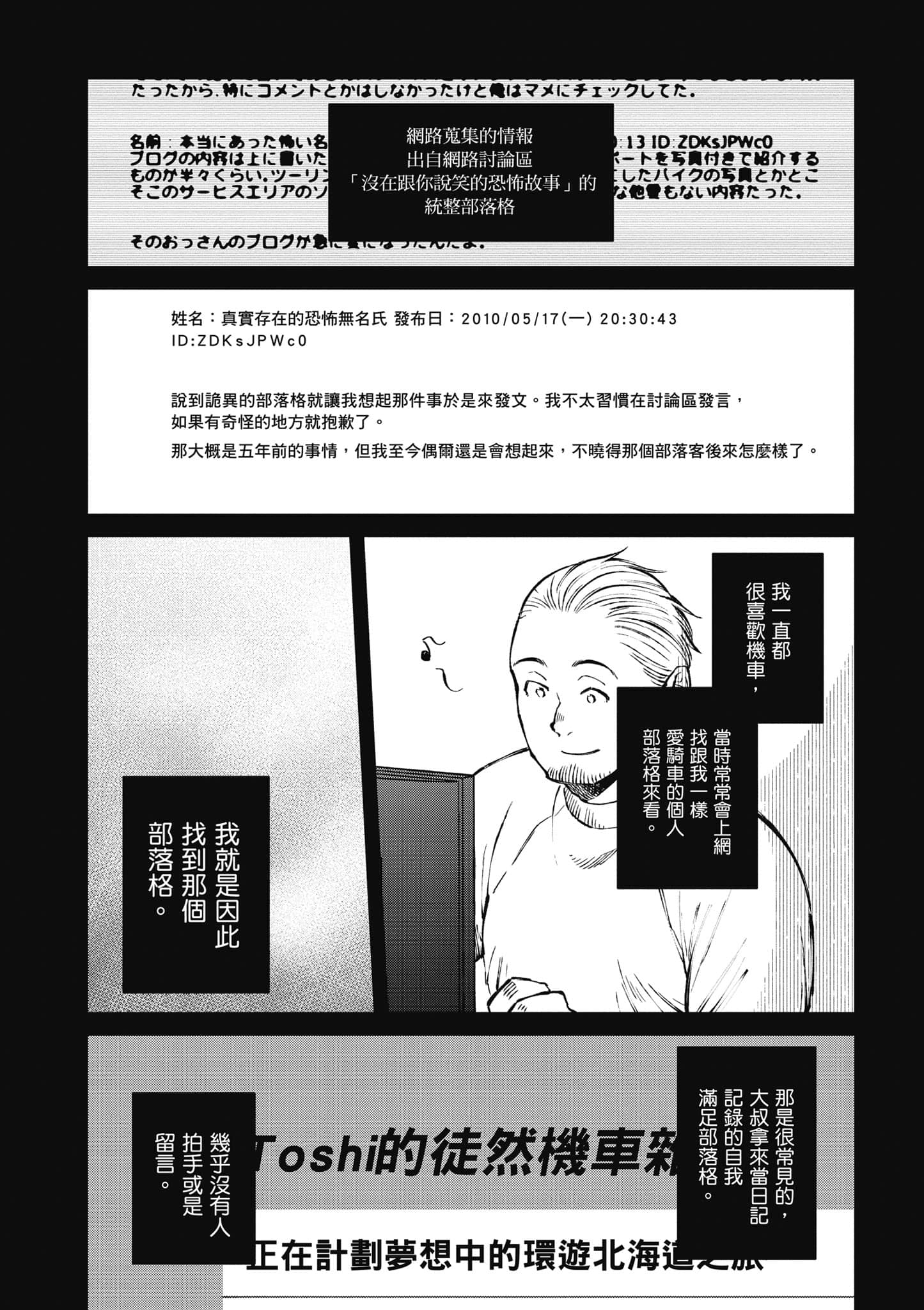第 153 页