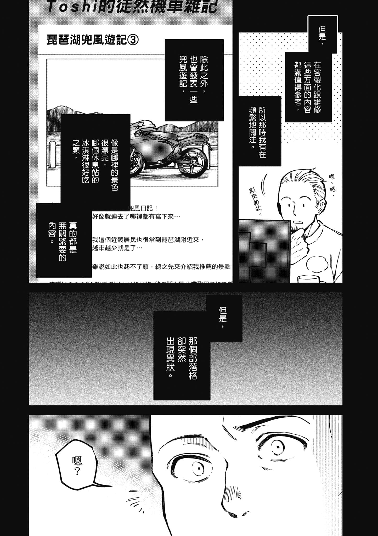 第 154 页