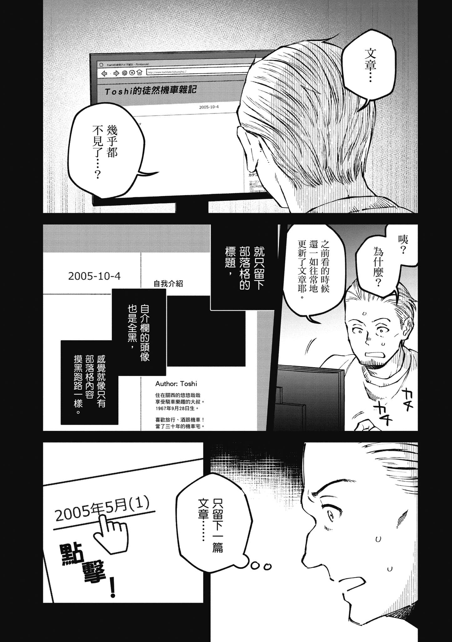 第 155 页