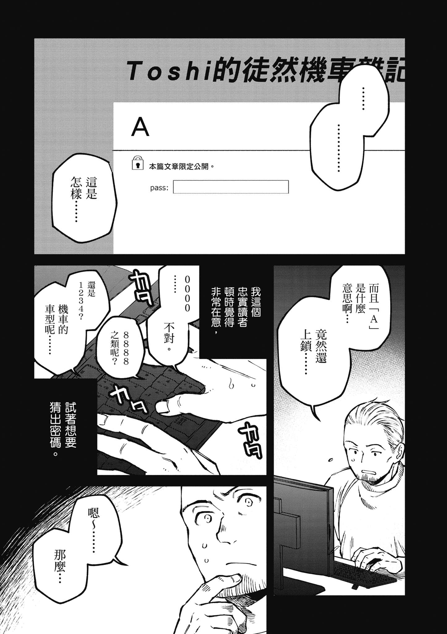 第 156 页