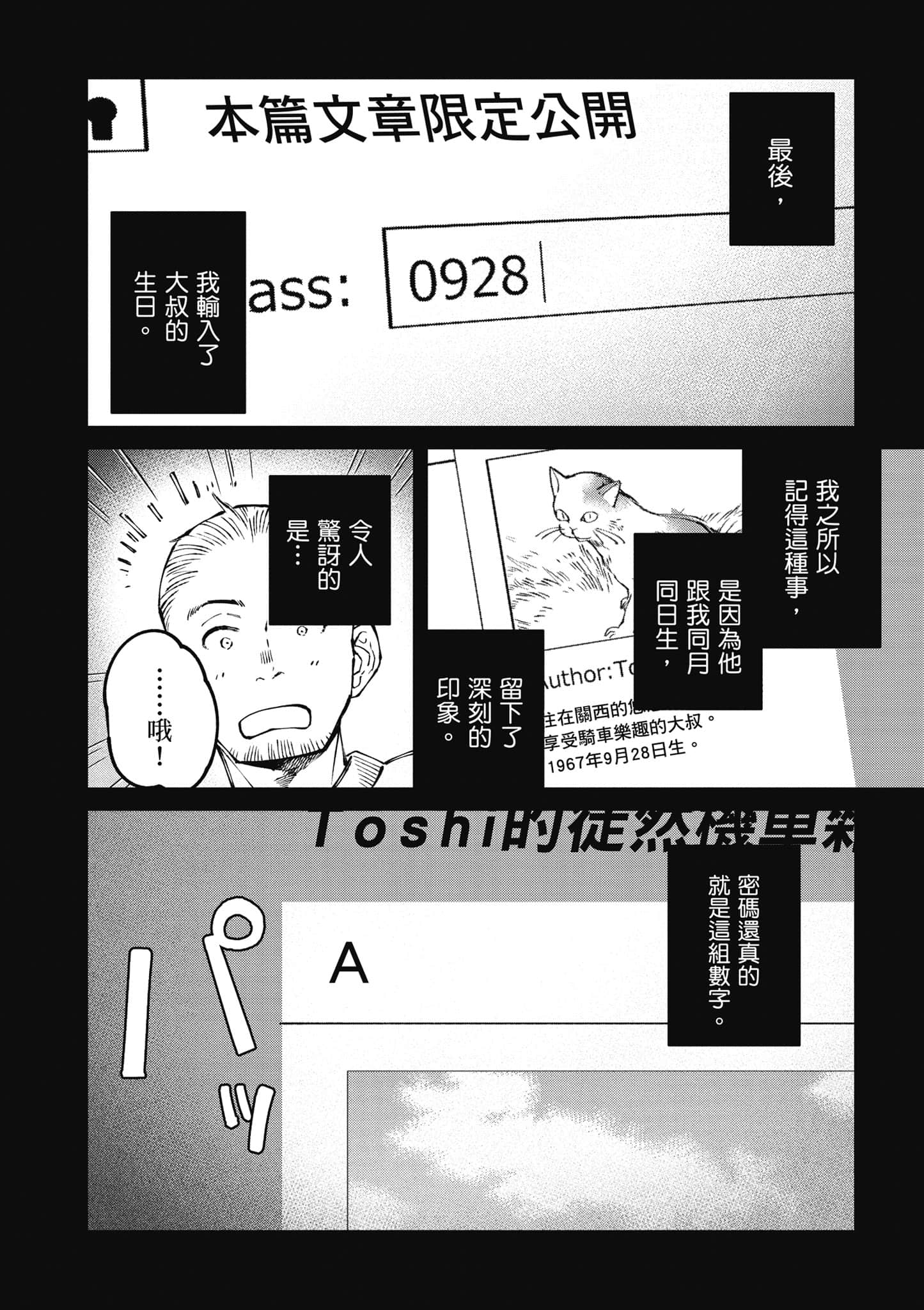 第 157 页