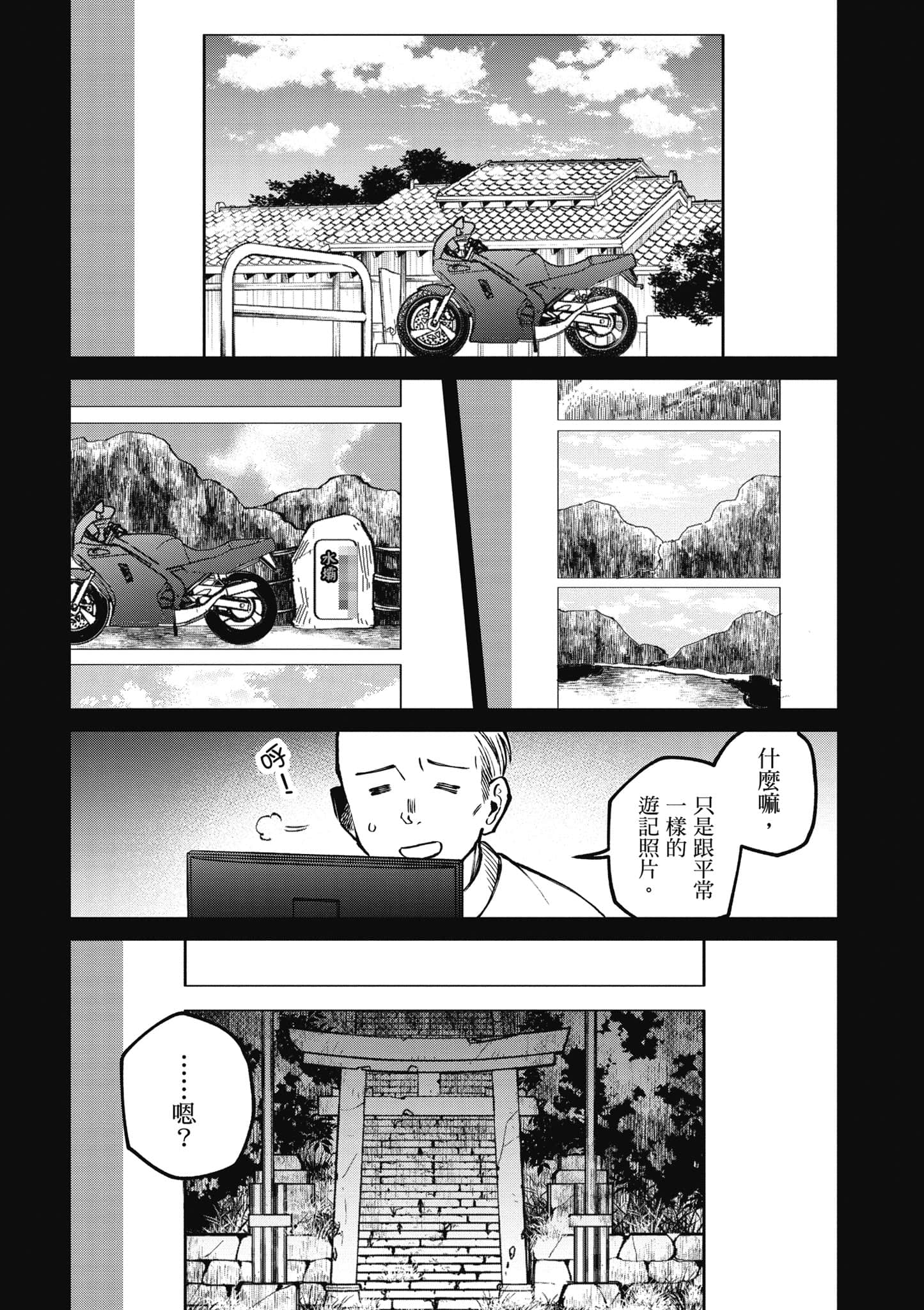 第 158 页