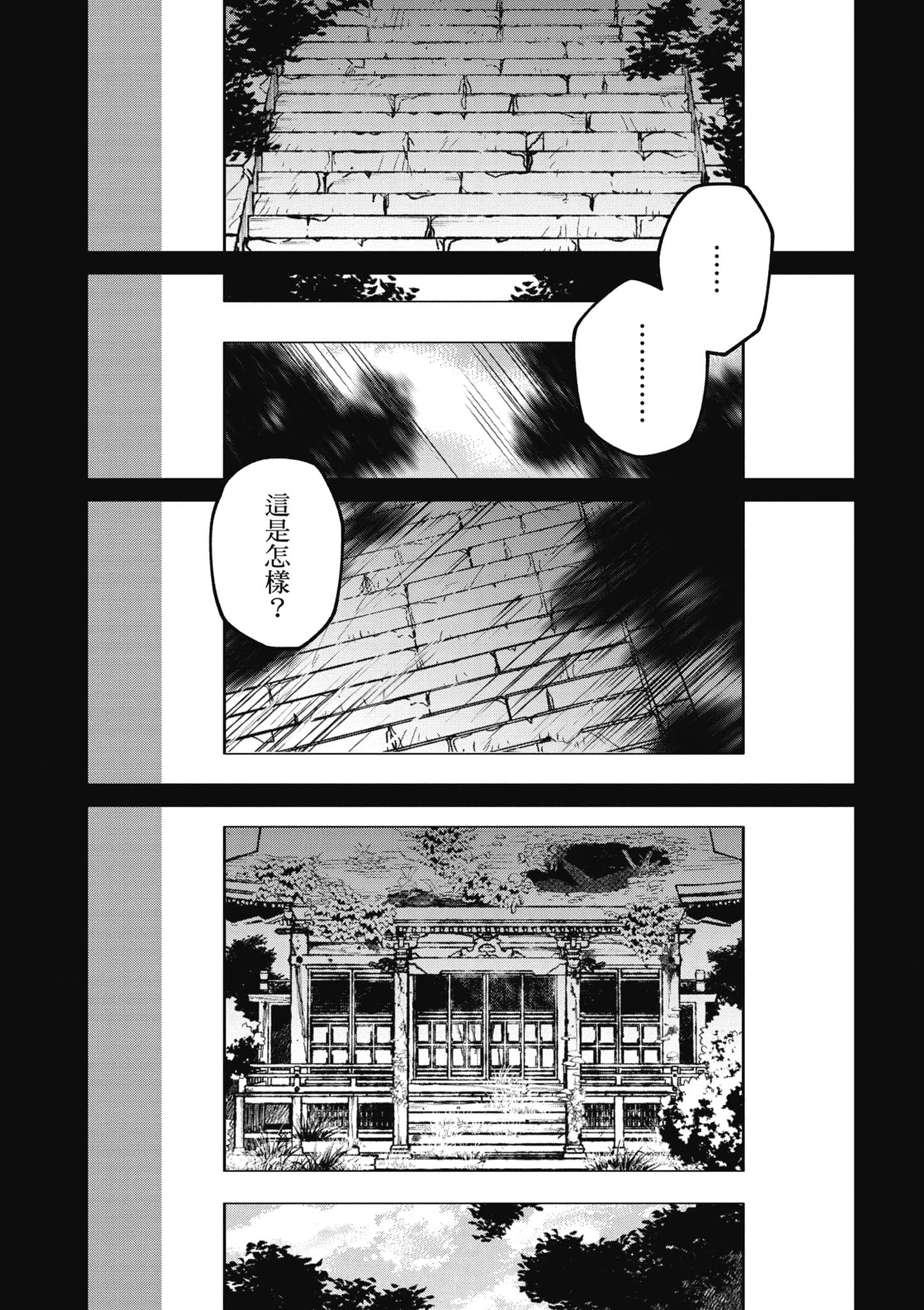 第 159 页