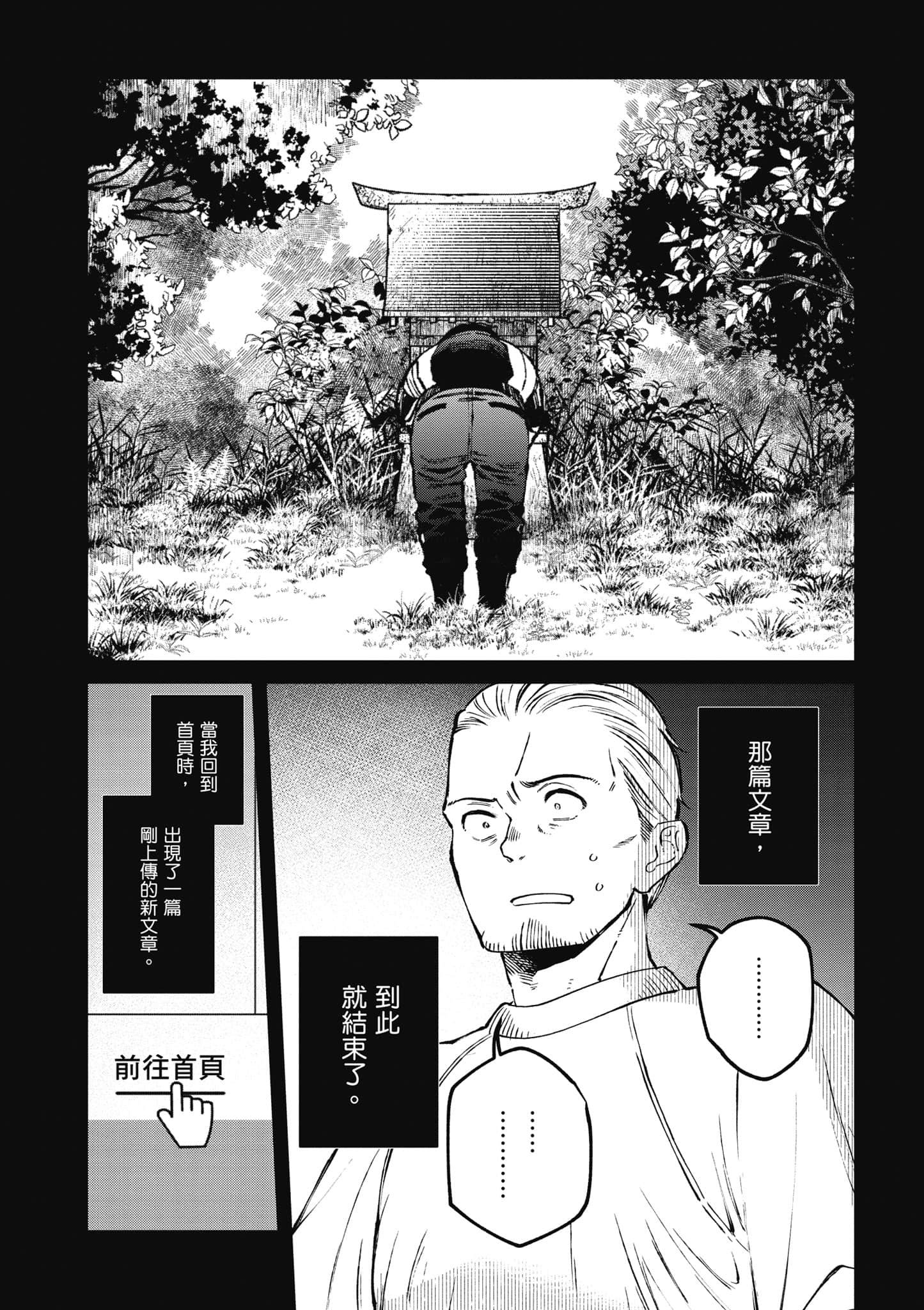 第 161 页