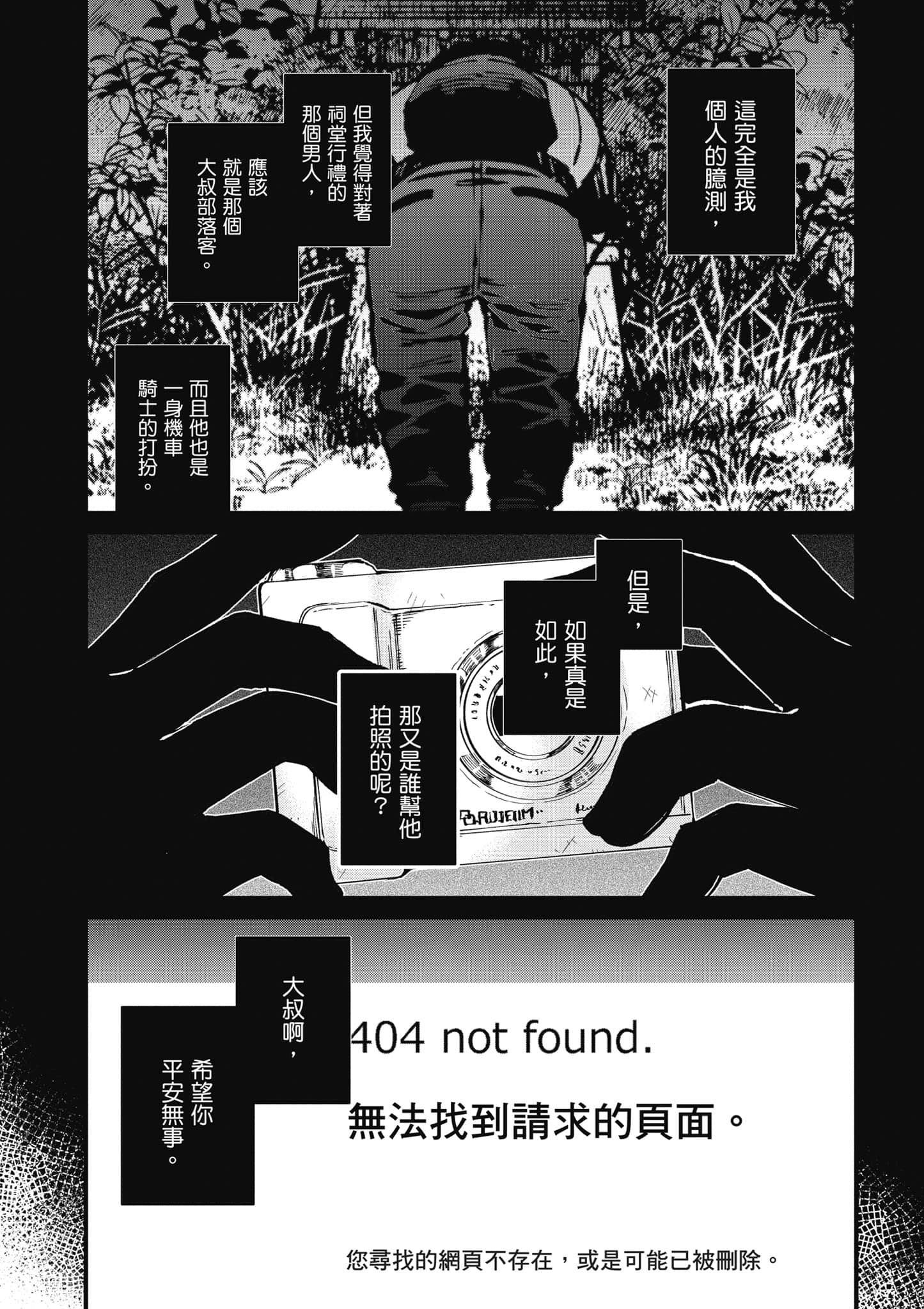 第 163 页