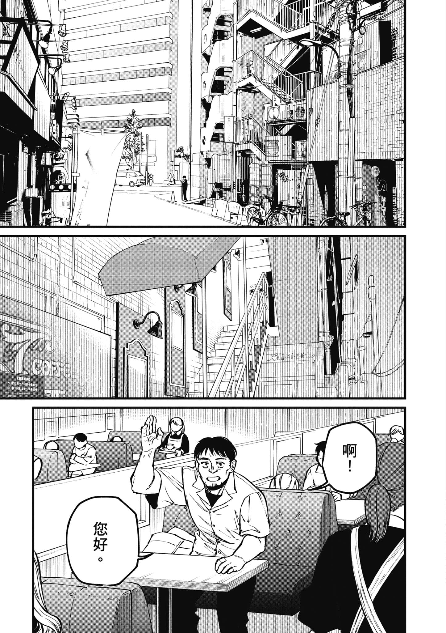 第 164 页
