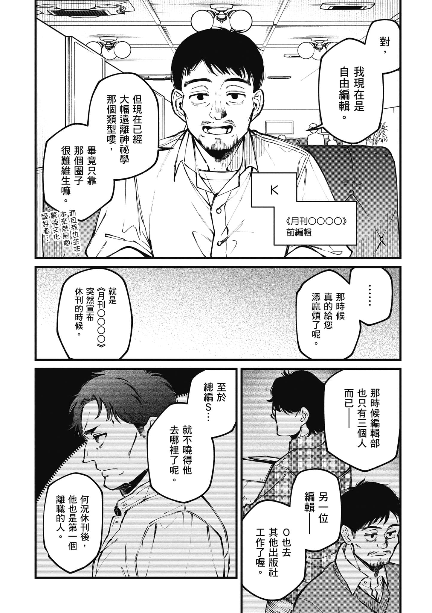 第 167 页