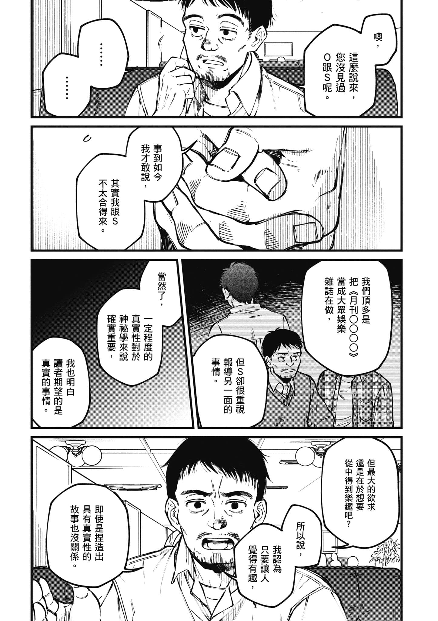 第 168 页
