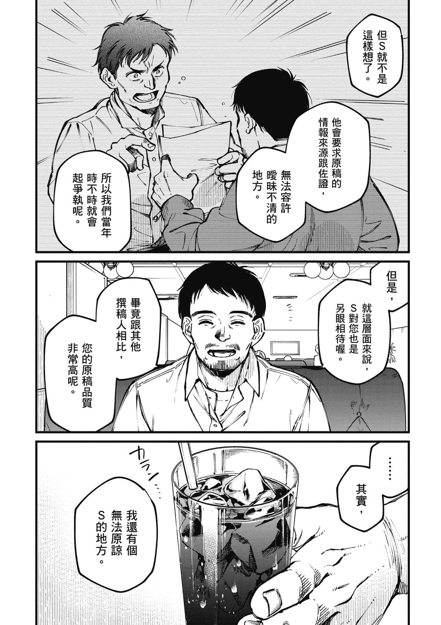 第 169 页