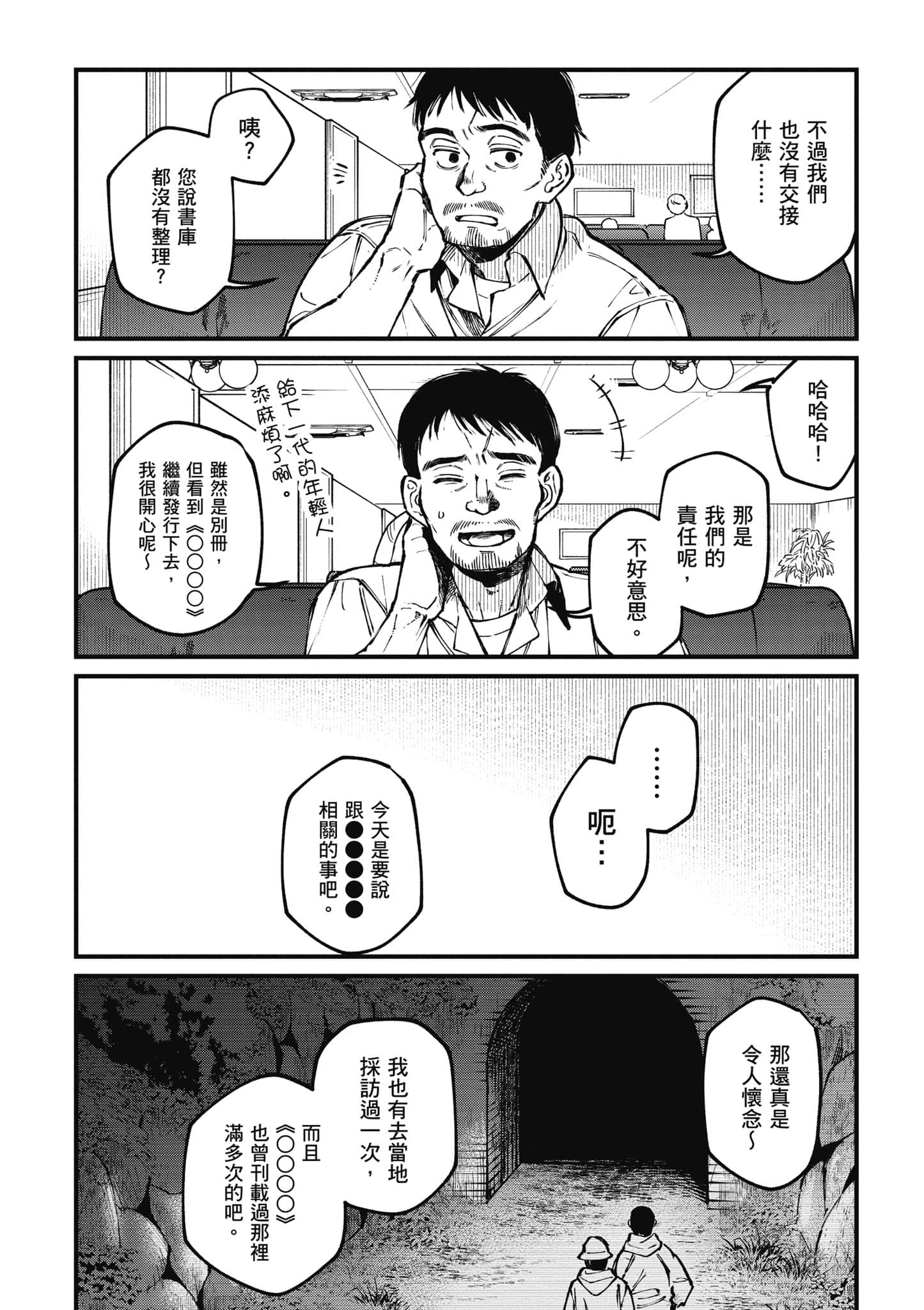 第 171 页