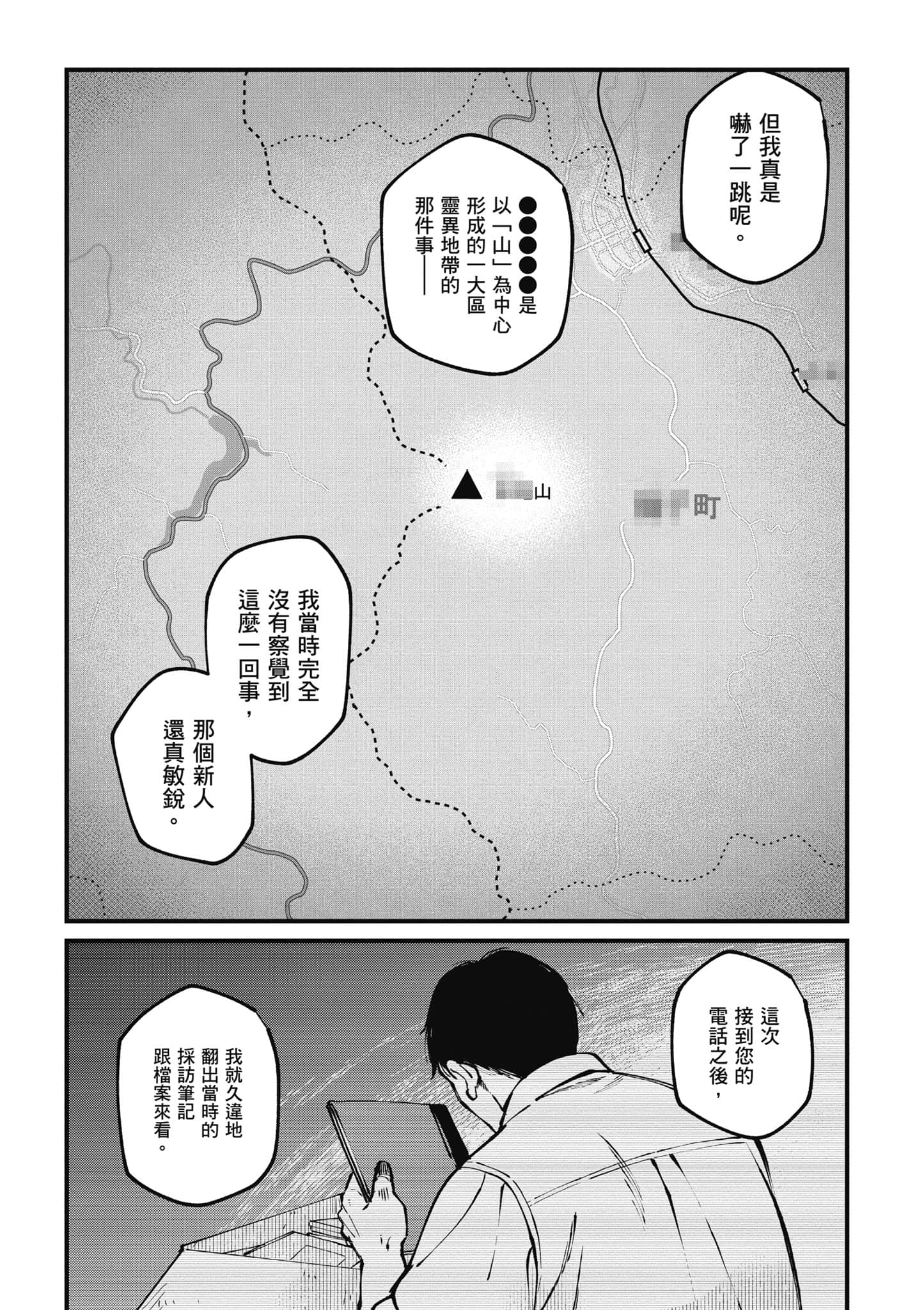 第 172 页